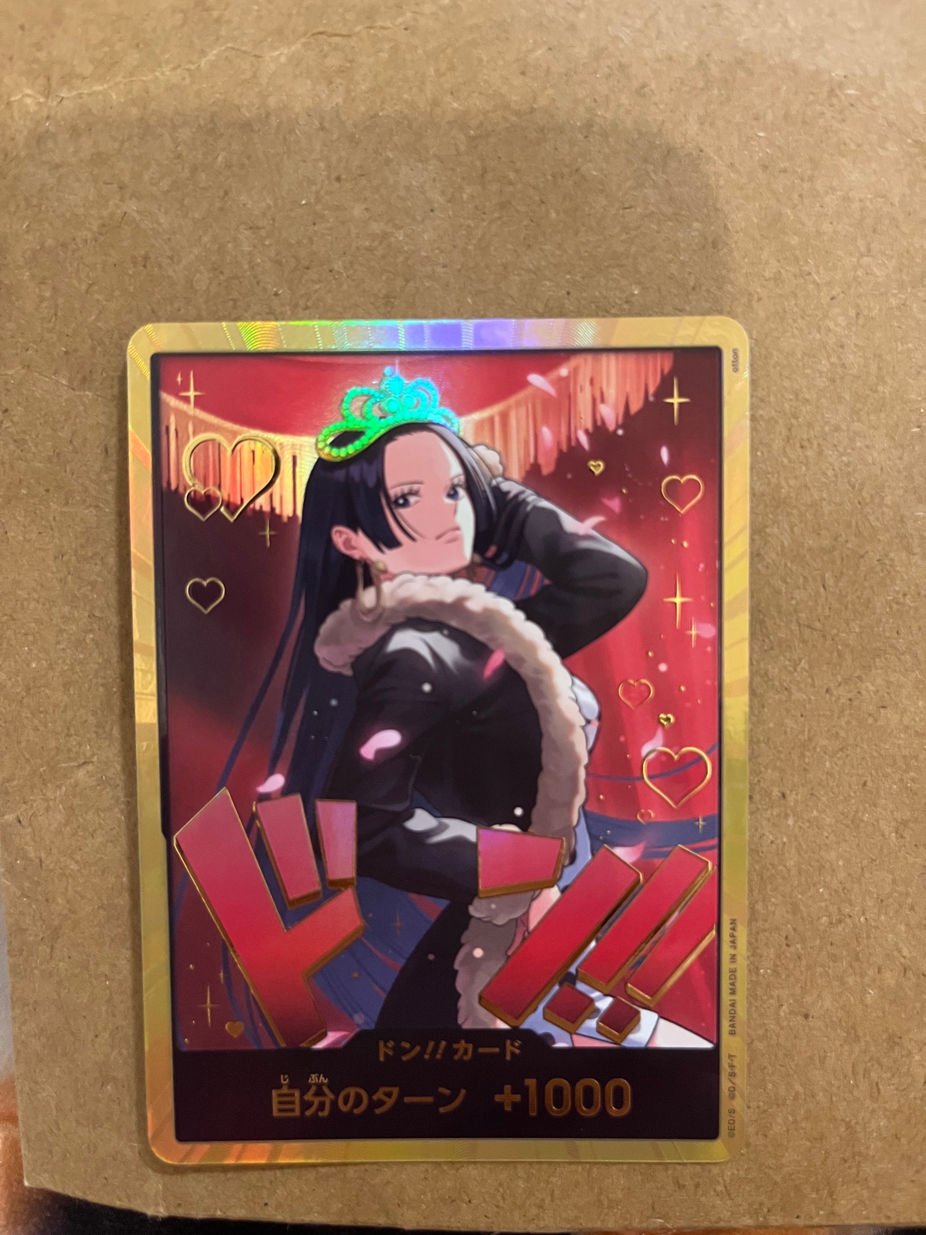 レベッカ SR-SPC [OP05-091] (ブースターパック 双璧の覇者)の新品