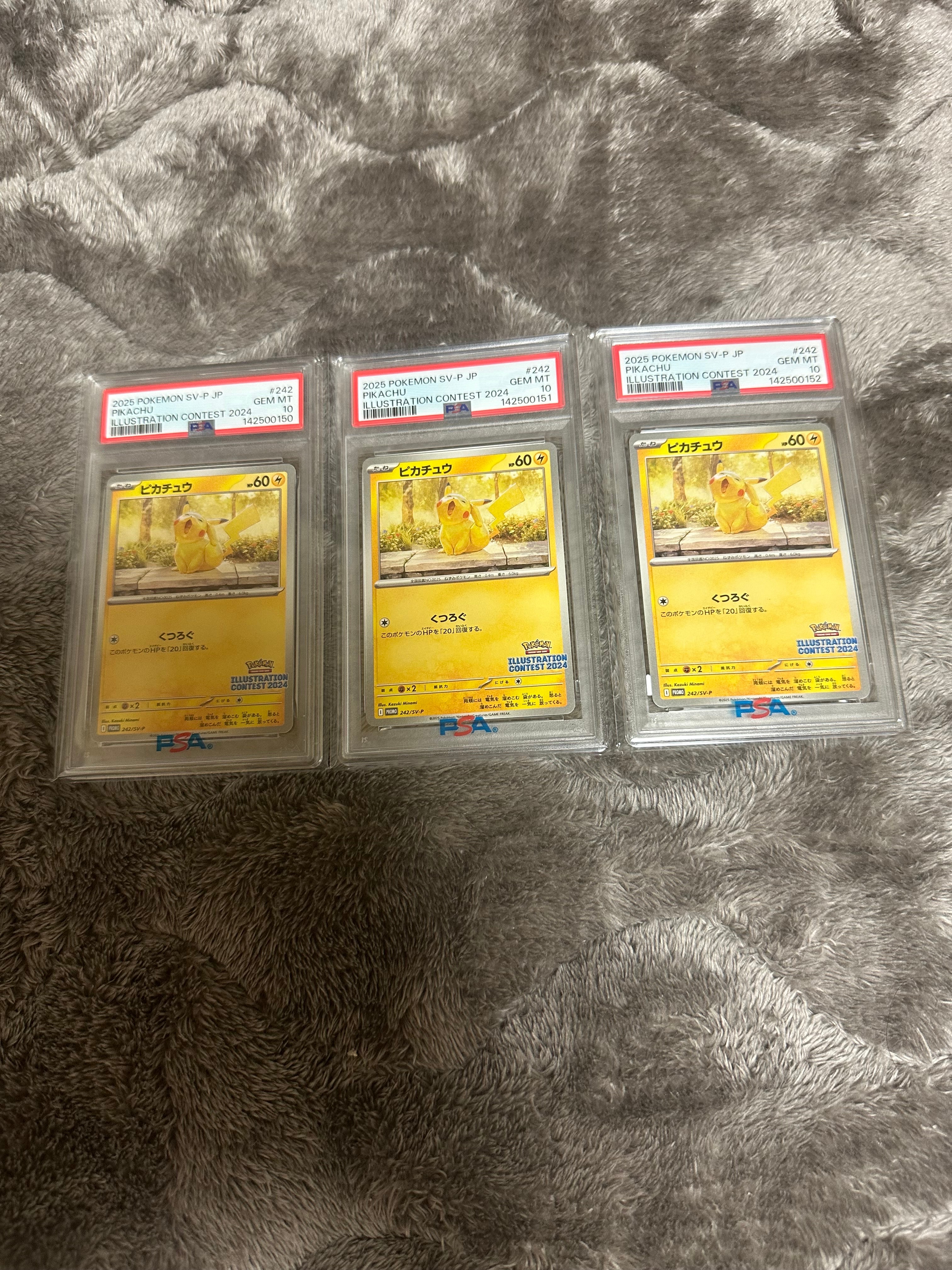 PSA9】ピカチュウ [SV-P 242](プロモカードパック「イラストレーション
