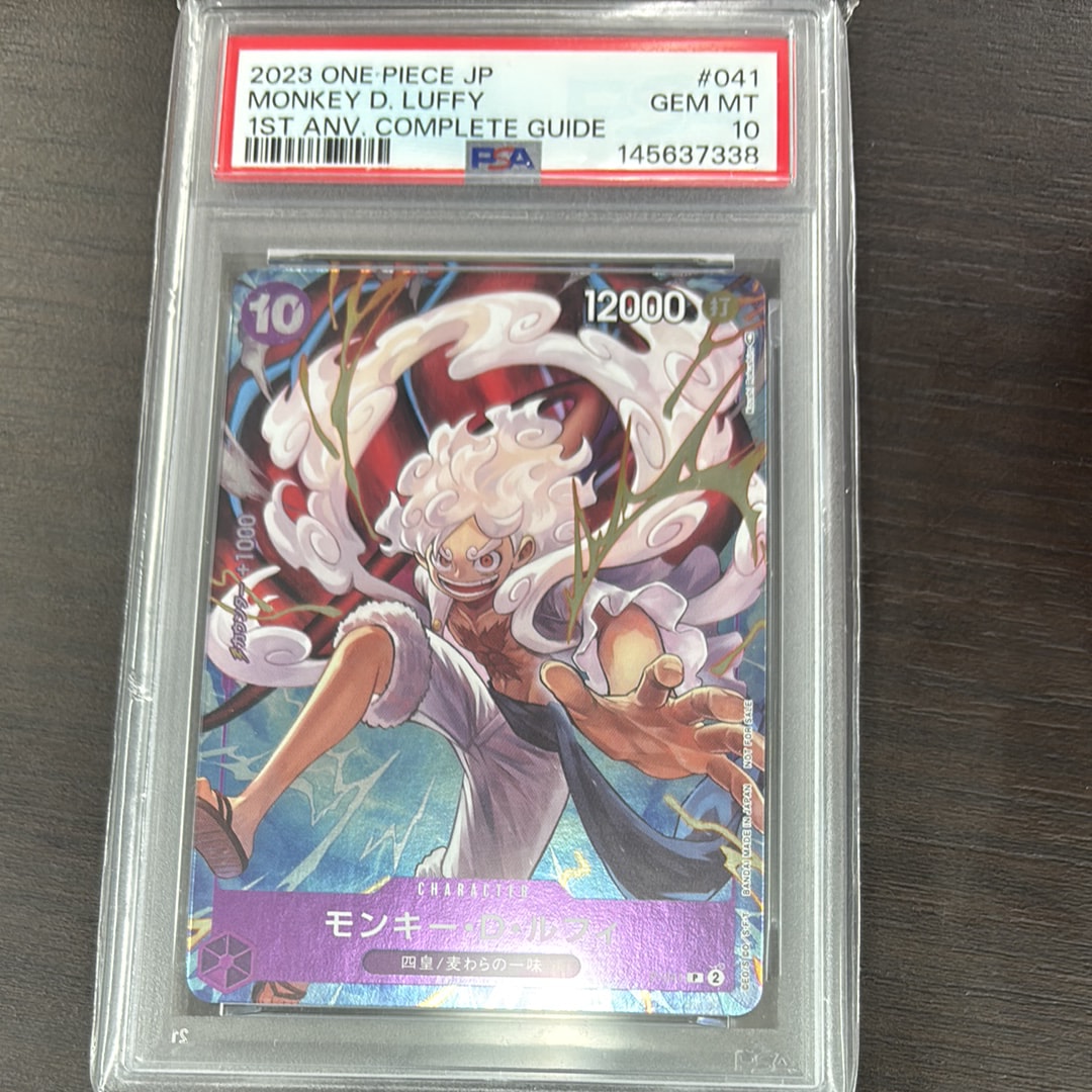 モンキー・D・ルフィ L [EB02-010](「オフィシャルプレイマット