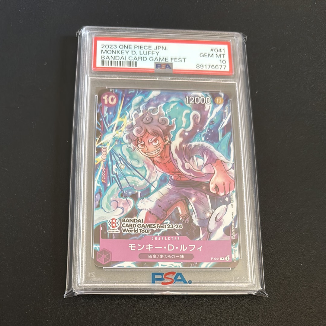 モンキー・D・ルフィ P [P-041] (BANDAI CARD GAMES Fest23-24 World Tour)
