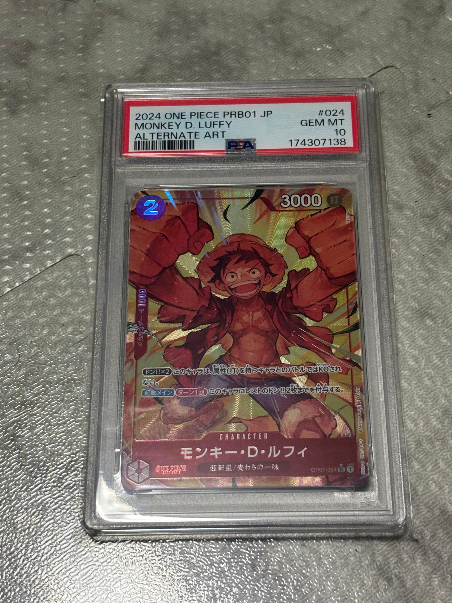 PSA10】モンキー・D・ルフィ SR-P [OP01-024](プレミアムブースター