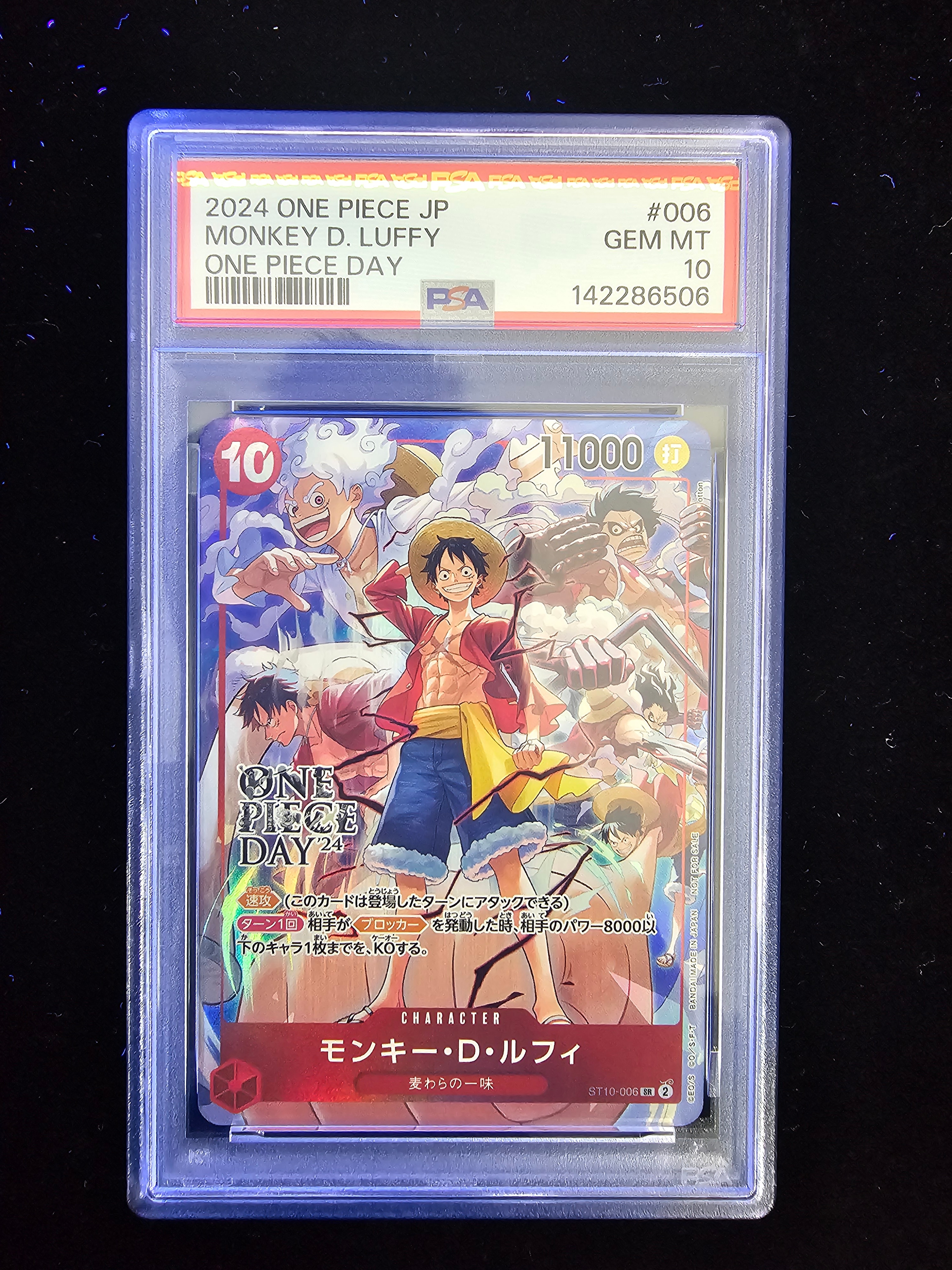 PSA10】モンキー・D・ルフィ L [ST21-001](リミテッドカード