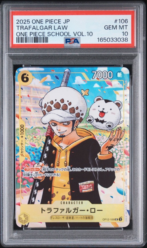 PSA10】トラファルガー・ロー UC [OP12-106](プロモーションカード