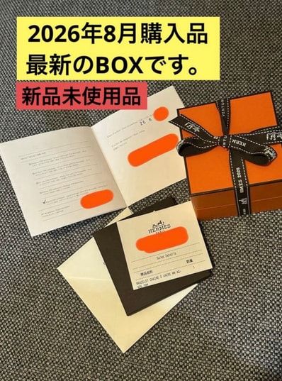 Hermes Chaine D'ancre MM Bracelet "Silver"