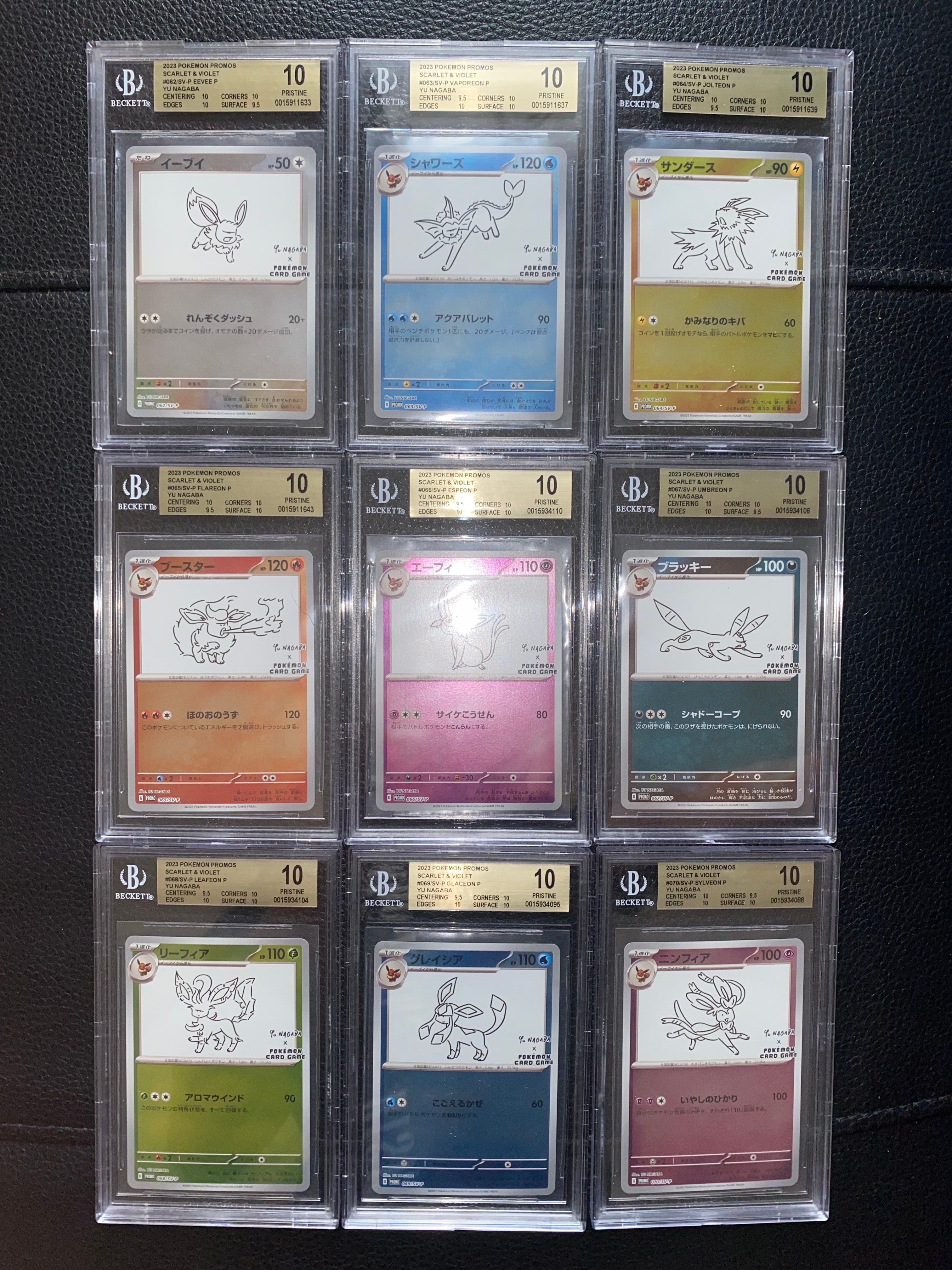 ポケモンカードゲーム YU NAGABA × ポケモンカードゲーム イーブイズ 全種セット: プロモ [SV-P ](「YU NAGABA×ポケモンカードゲーム」プロモーションカード「SV-P」)