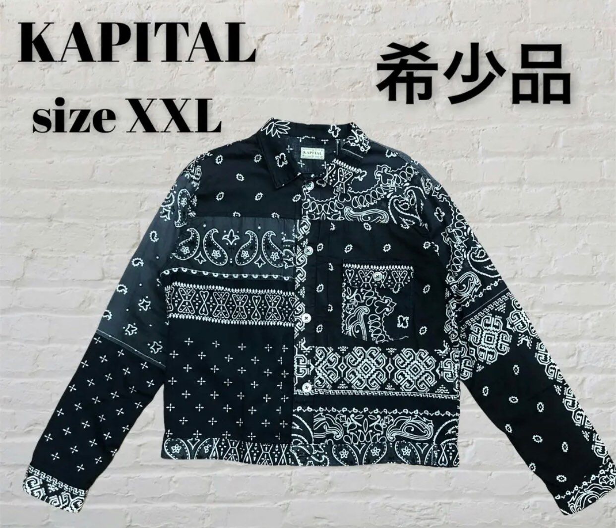 激レア KAPITAL Bandana Patchwork 1st Jacket