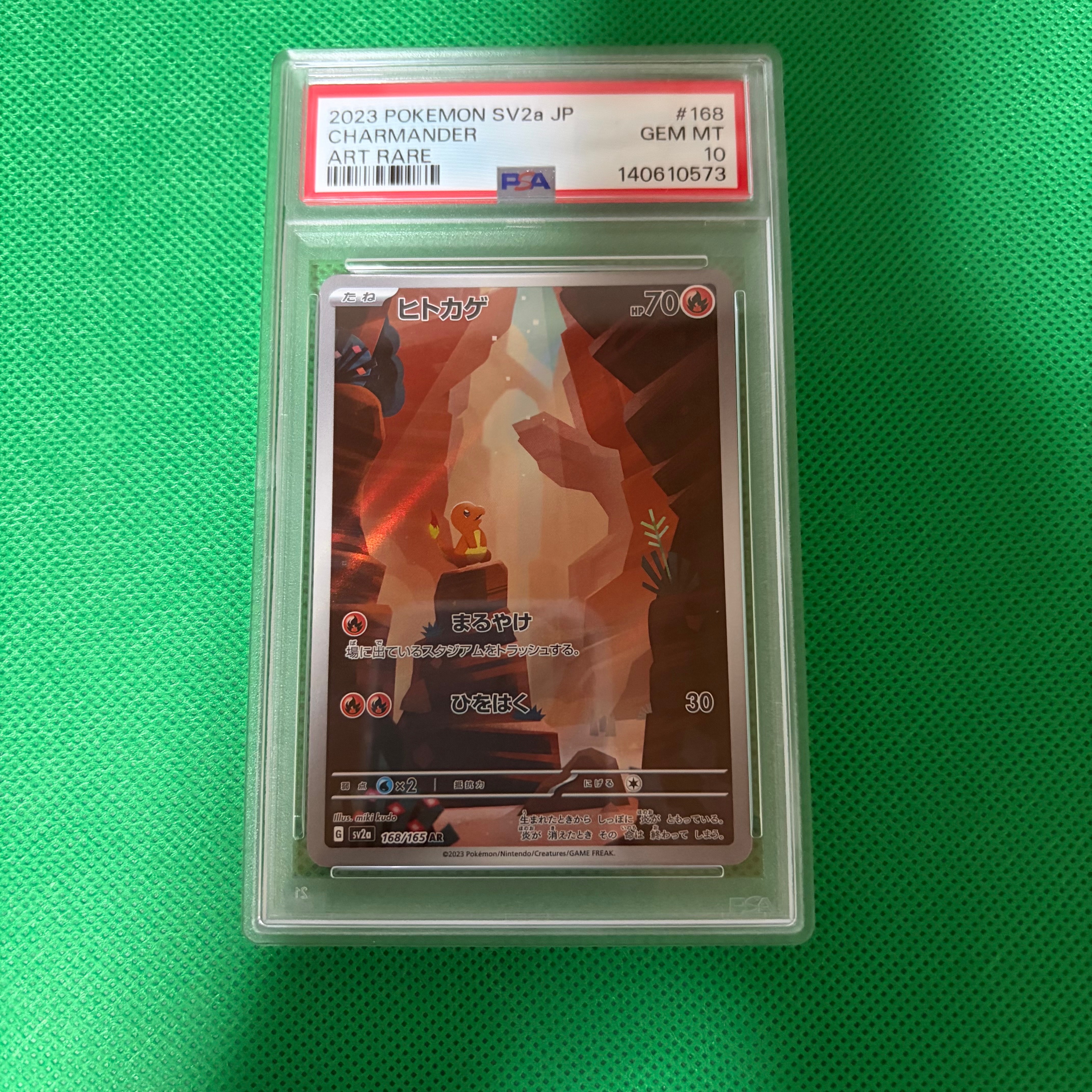 ヒトカゲ AR[SV2a 168/165](強化拡張パック「ポケモンカード151」)