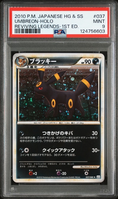 最安値 ピチュー PROMO P eプロモカード 045/P JR 値相談可 ポケモン 最安値 ピチュー PROMO P eプロモカード 045/P JR 値相談可 ポケモン