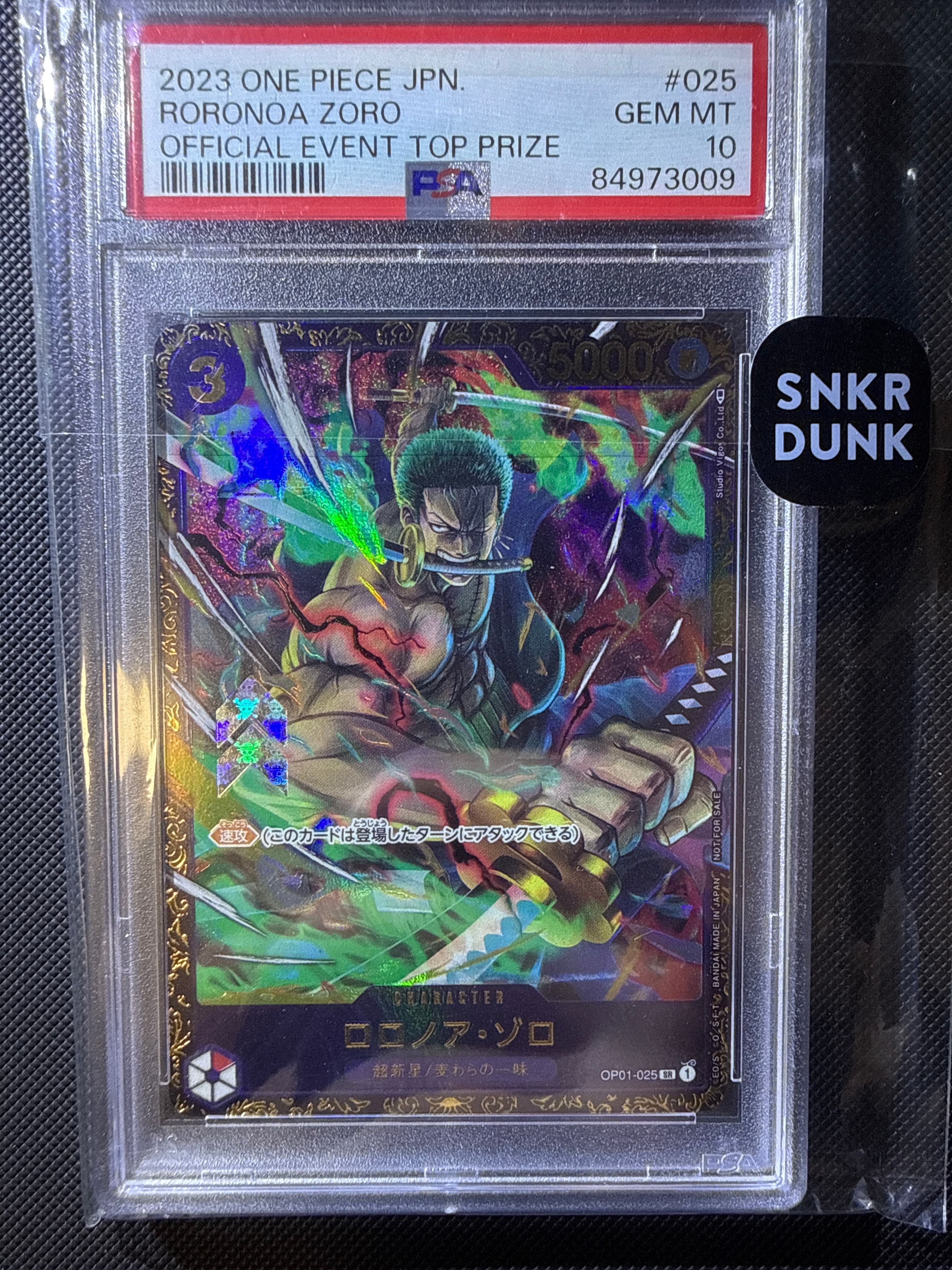 ロロノア・ゾロ SR [OP01-025] (フラッグシップバトル記念品)