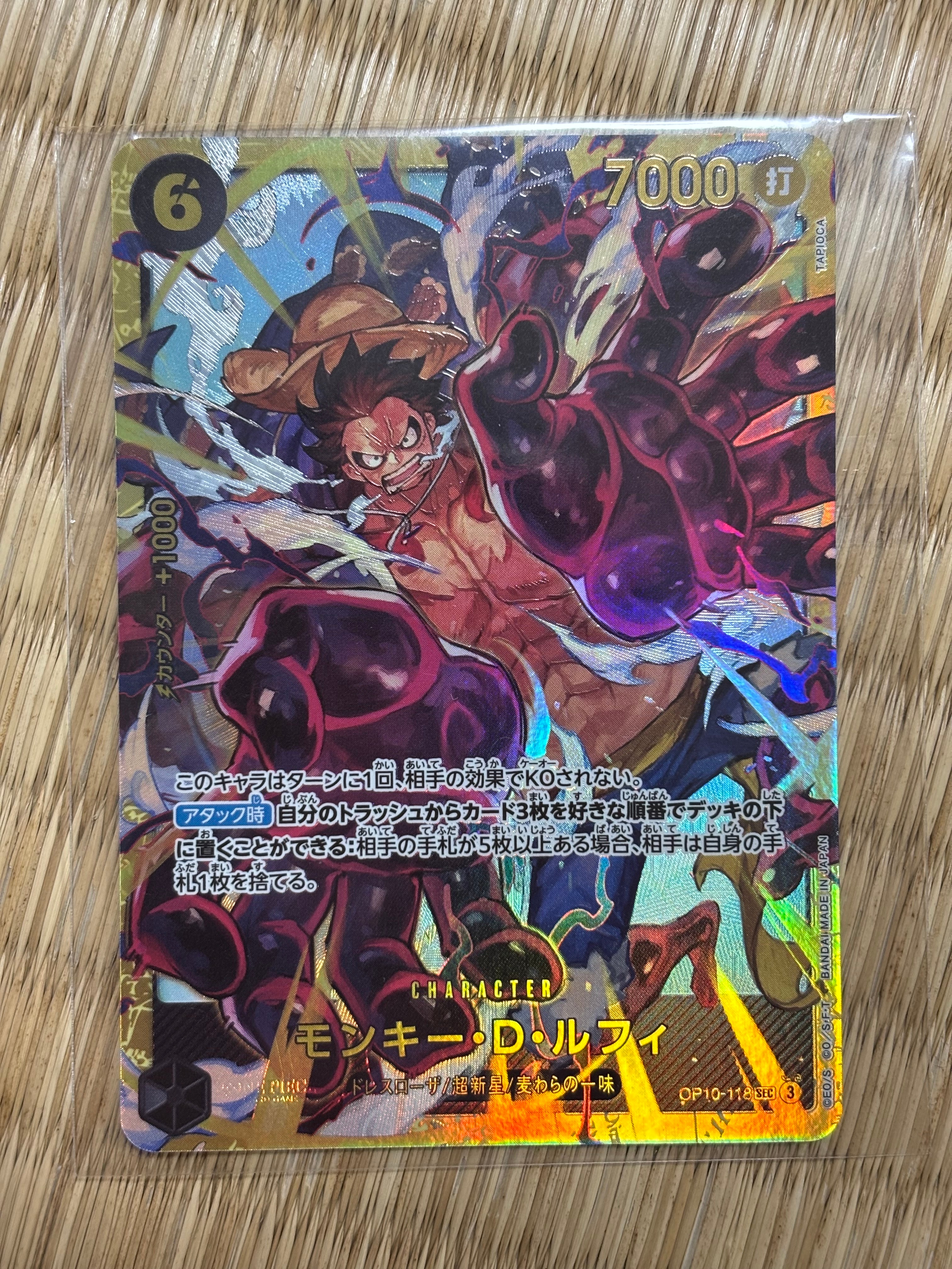 モンキー・D・ルフィ SEC [OP10-118](ブースターパック「王族の血統」)