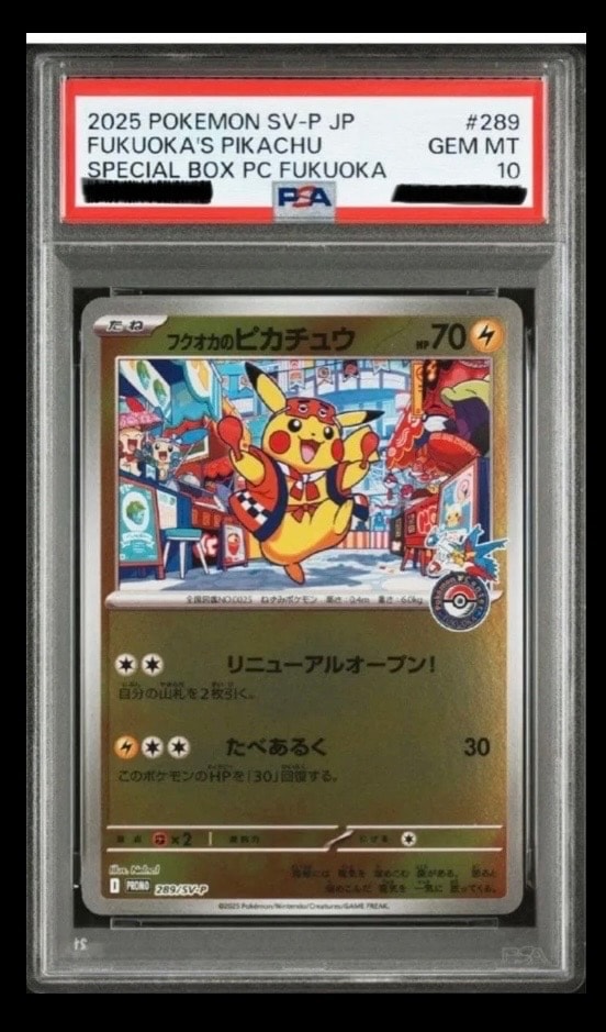 PSA10】フクオカのピカチュウ P [SV-P 289](スペシャルBOX「ポケモン