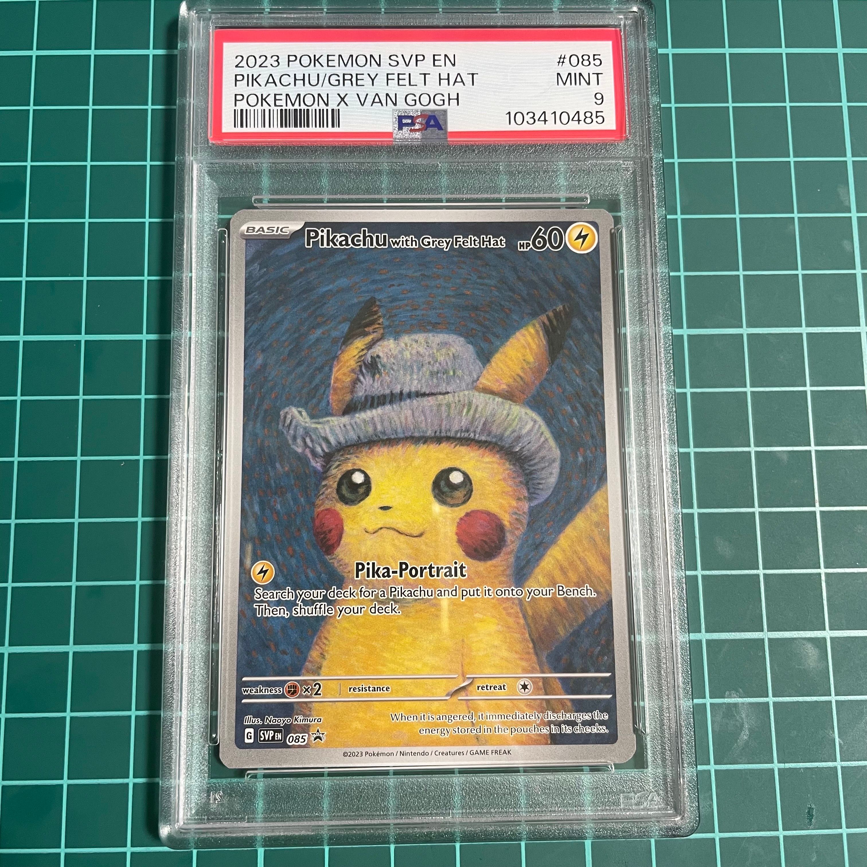 ピカチュウ : プロモ [SVP EN 085](「ゴッホ展」 プロモーションカード「SVP EN」) 【英語版】