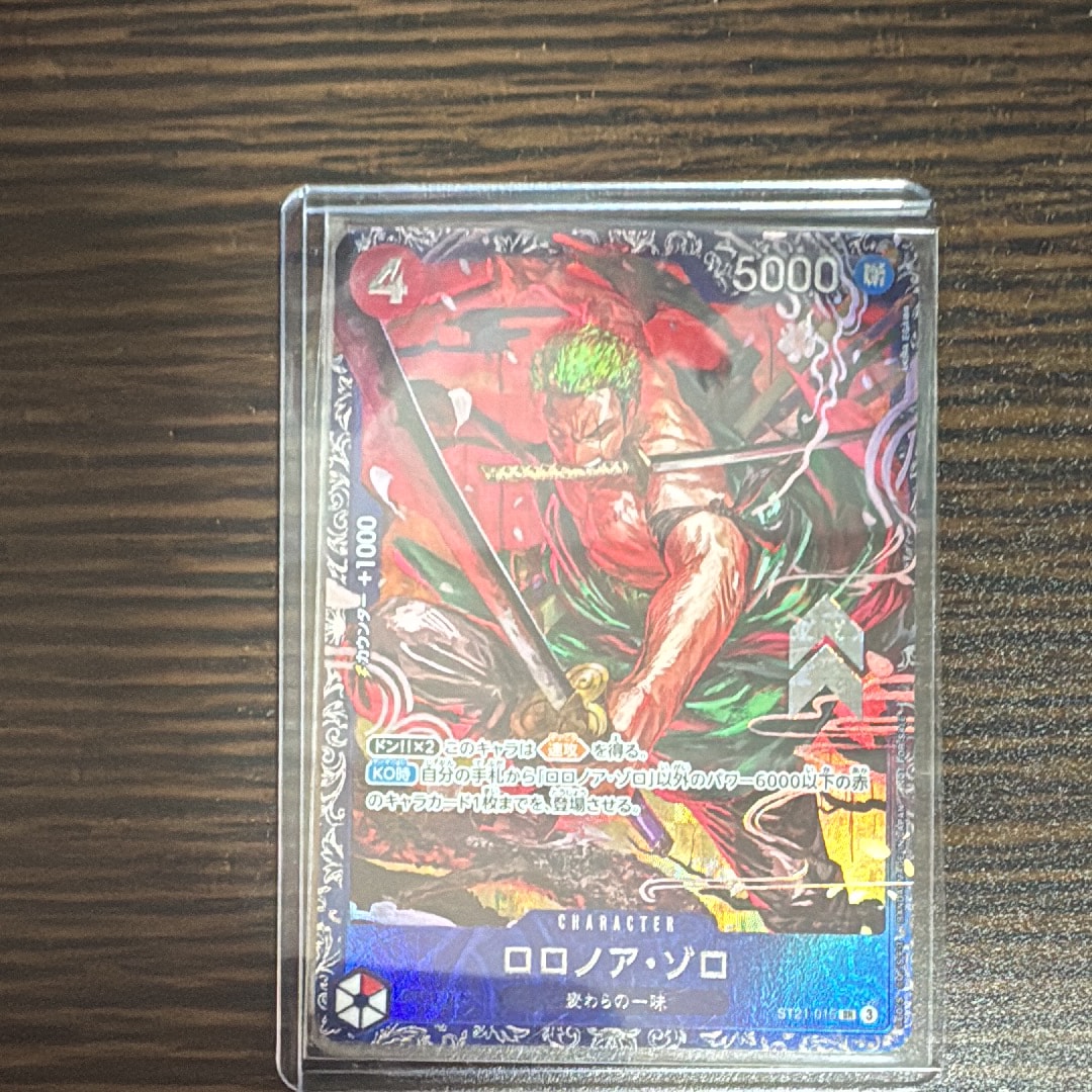 ロロノア・ゾロ SR [ST21-015](プロモーションカード「フラッグシップバトル ベスト8記念品」)