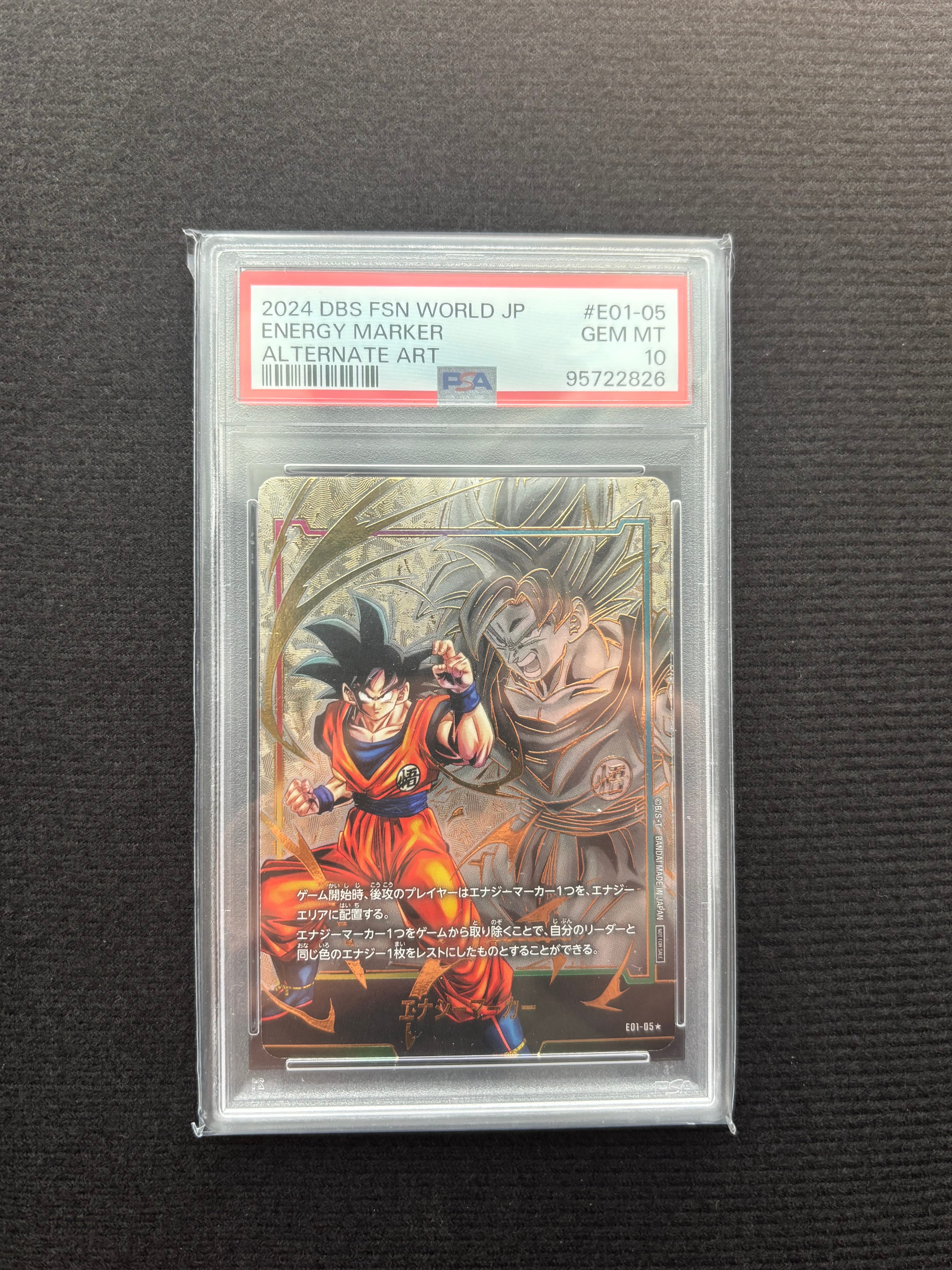 PSA10】エナジーマーカー(孫悟空) ☆ (エナマ悟空) [E01-05
