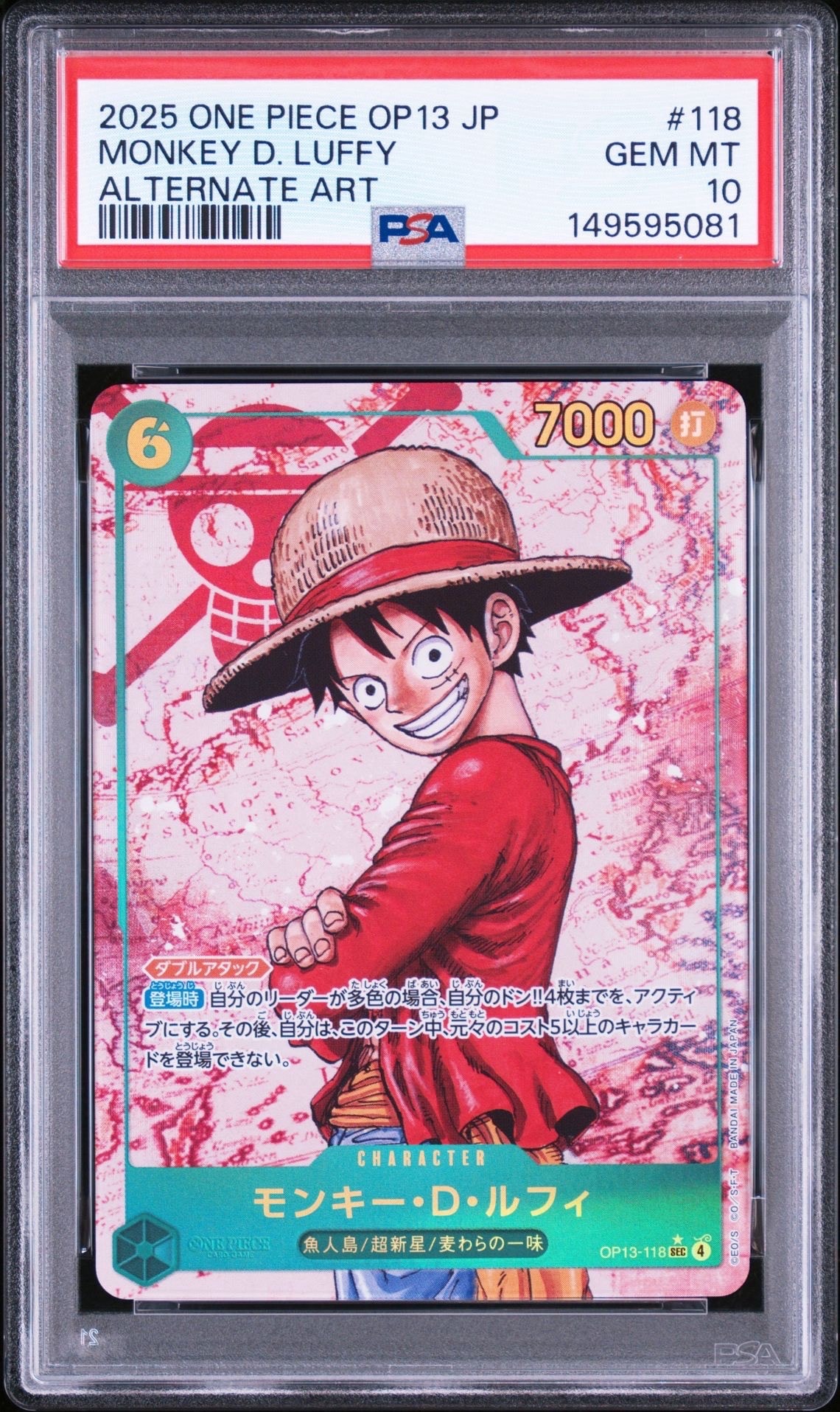 PSA10】モンキー・D・ルフィ：手配書 SEC-SPC [OP13-118](ブースター