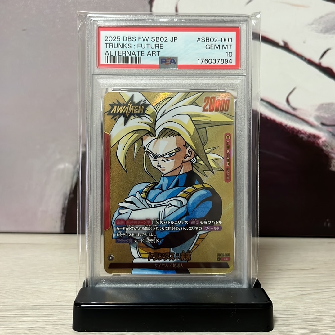 PSA10】トランクス：未来 L☆ [SB02-001](フュージョンワールド「MANGA
