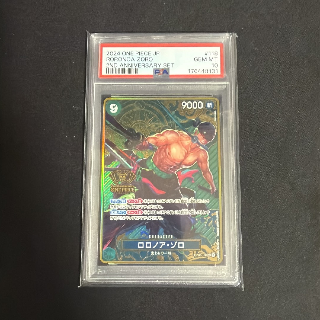 PSA10】ロロノア・ゾロ SEC [OP06-118](スペシャルグッズセット「2nd