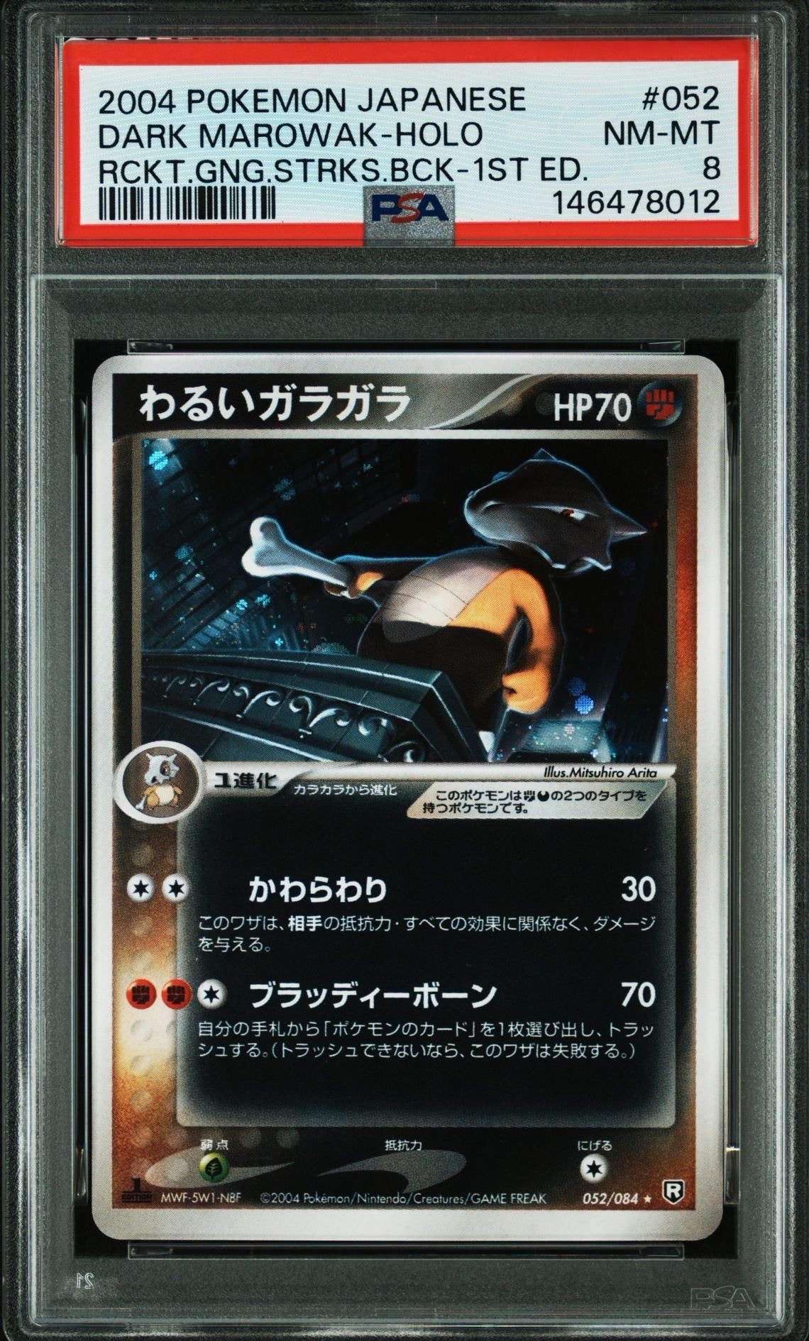 ボスの指令(カラスバ) SR仕様 [MC 760/742](スタートデッキ100「バトル