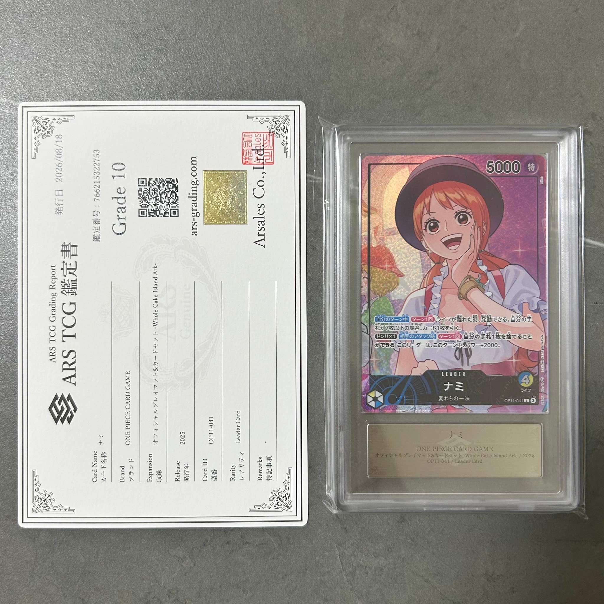 PSA10】ナミ L [OP11-041](プロモーションカード「オフィシャルプレイ