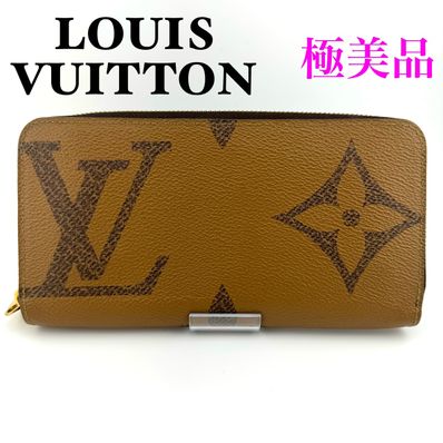 Louis Vuitton Zippy Wallet Monogram Giant Reverse