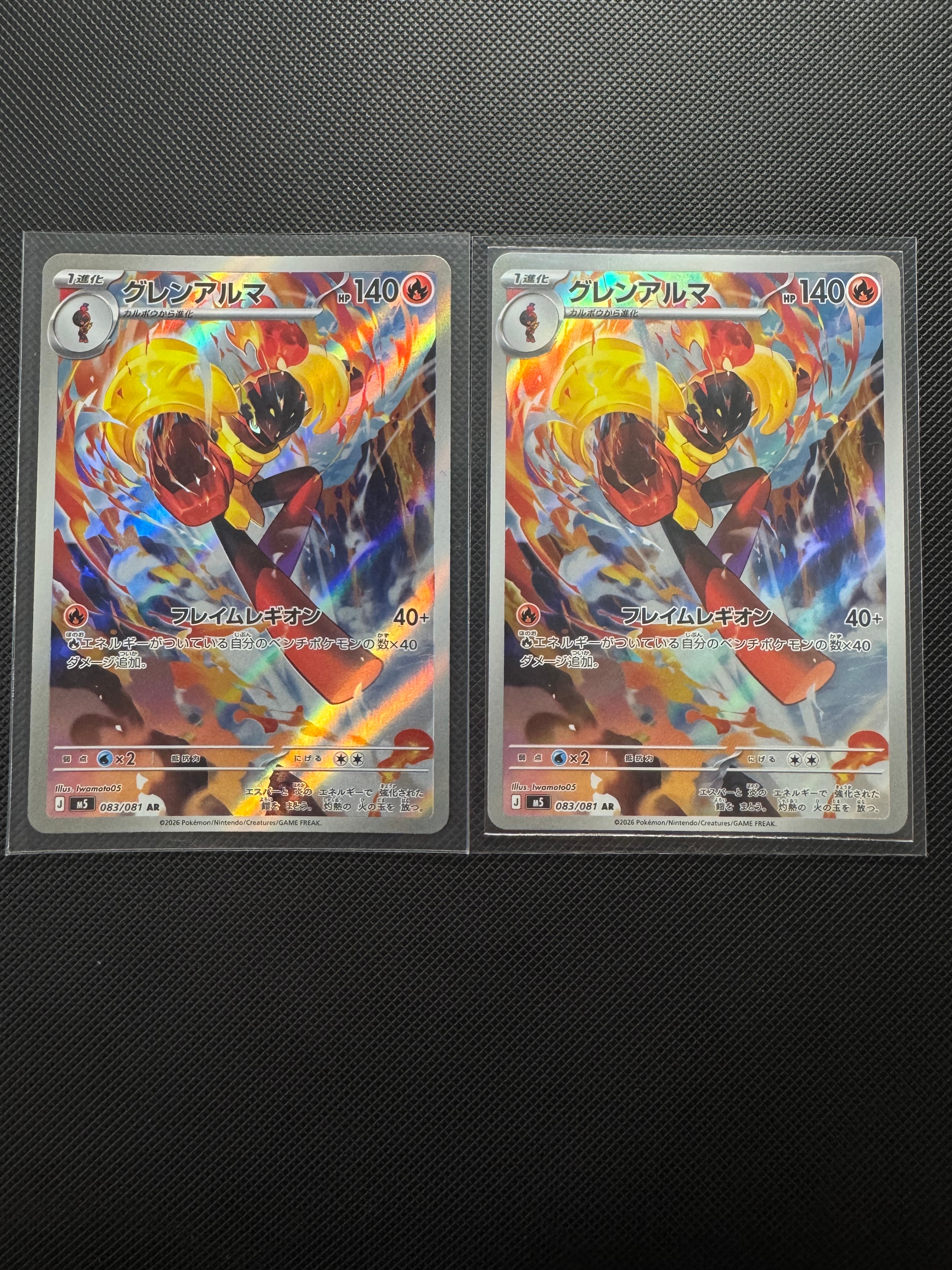 PSA10】キュワワー R [SM2K 037/050](拡張パック「キミを待つ島々」) 1