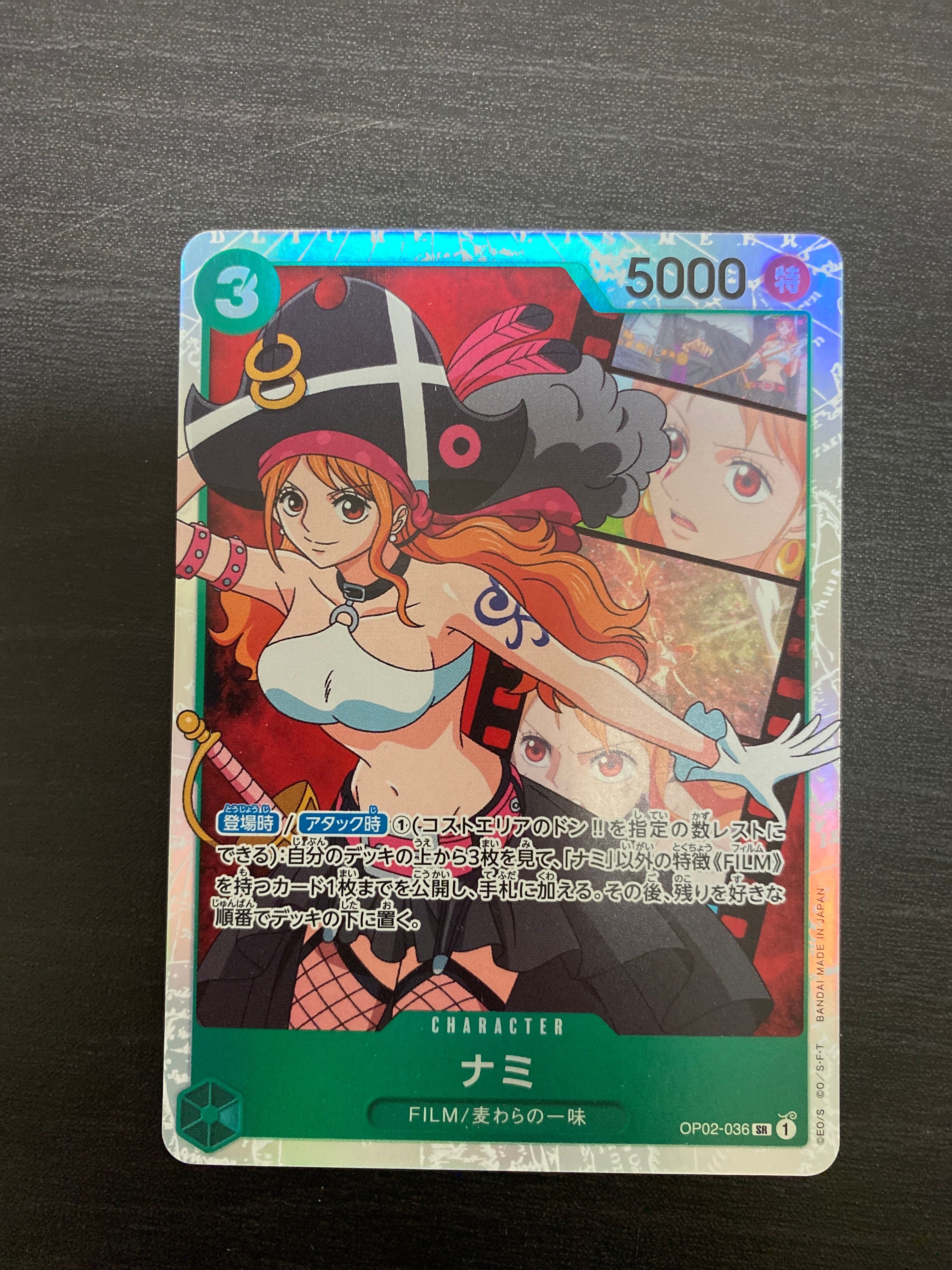 ナミ SR [OP02-036] (ブースターパック頂上決戦)
