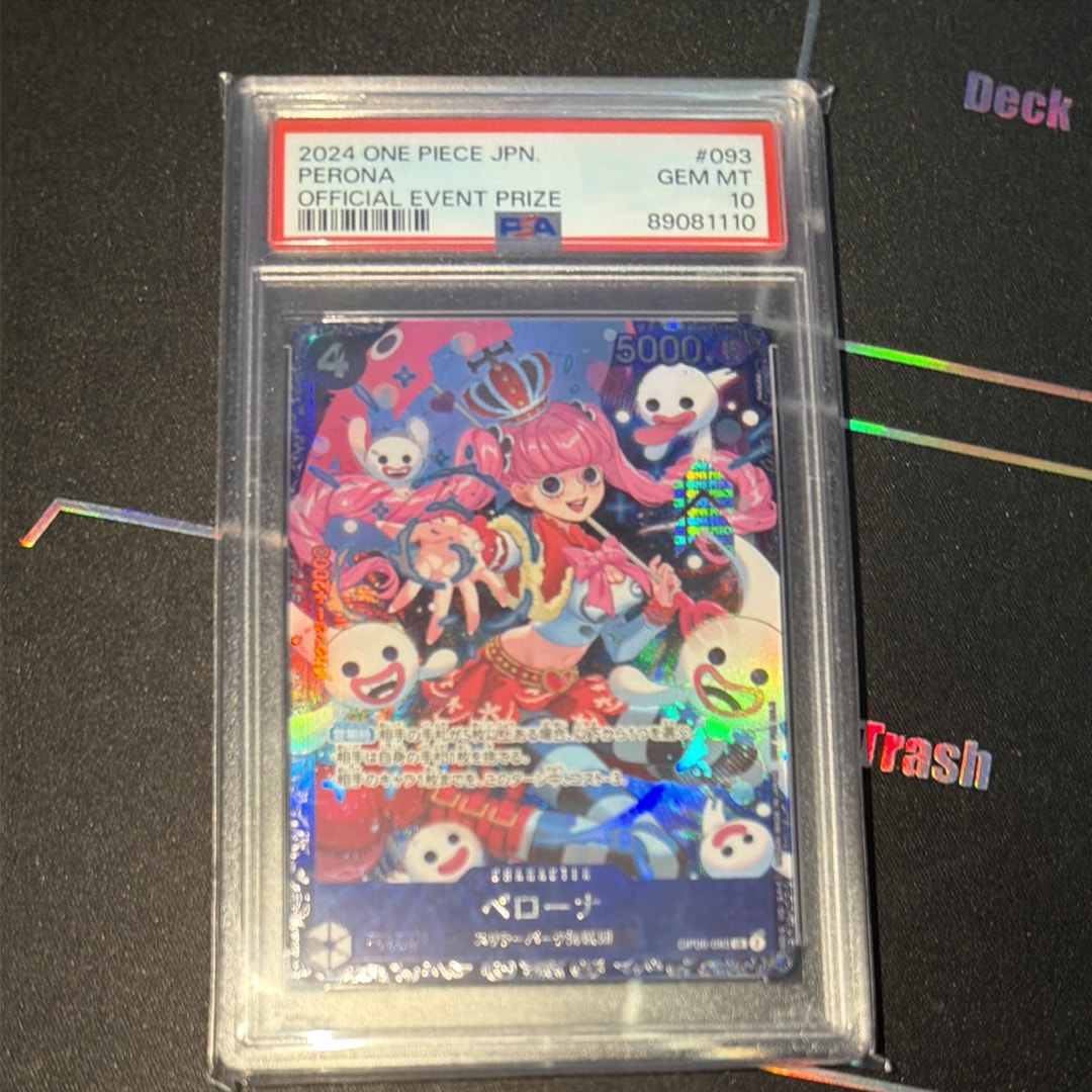 ペローナ SR [OP06-093] (フラッグシップバトル ベスト8記念品) for