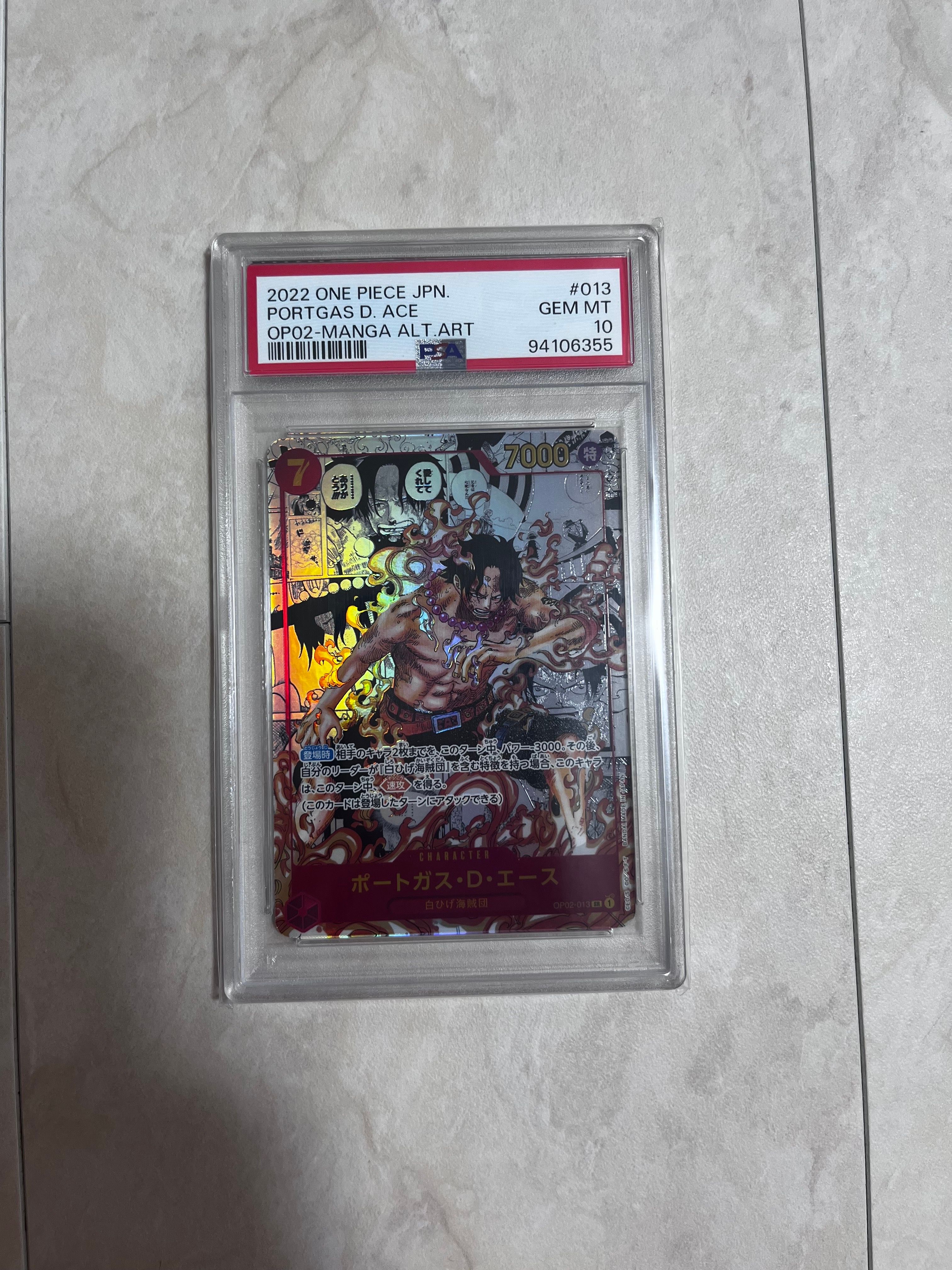 ポートガス・D・エース SR-SP (コミパラ) [OP02-013](ブースターパック「頂上決戦」)