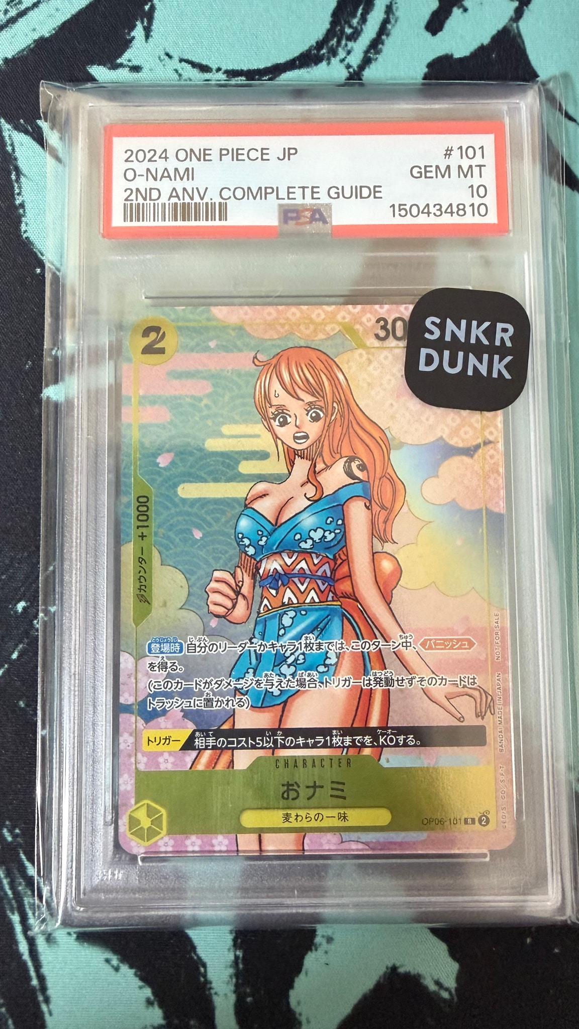 おナミ R [OP06-101](プロモーションカード「ONE PIECE CARD GAME 2nd