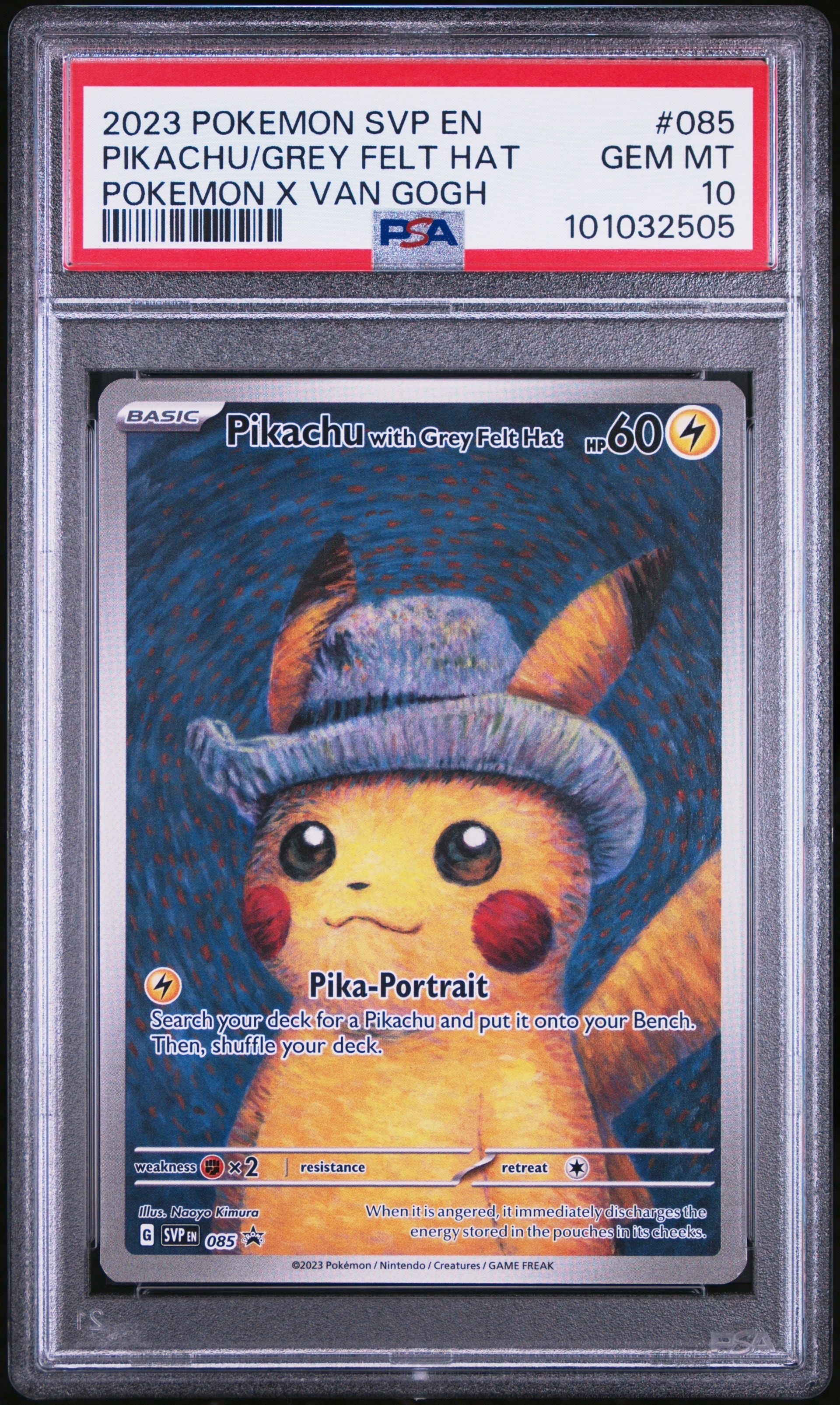 ピカチュウ : プロモ [SVP EN 085](「ゴッホ展」 プロモーションカード「SVP EN」) 【英語版】