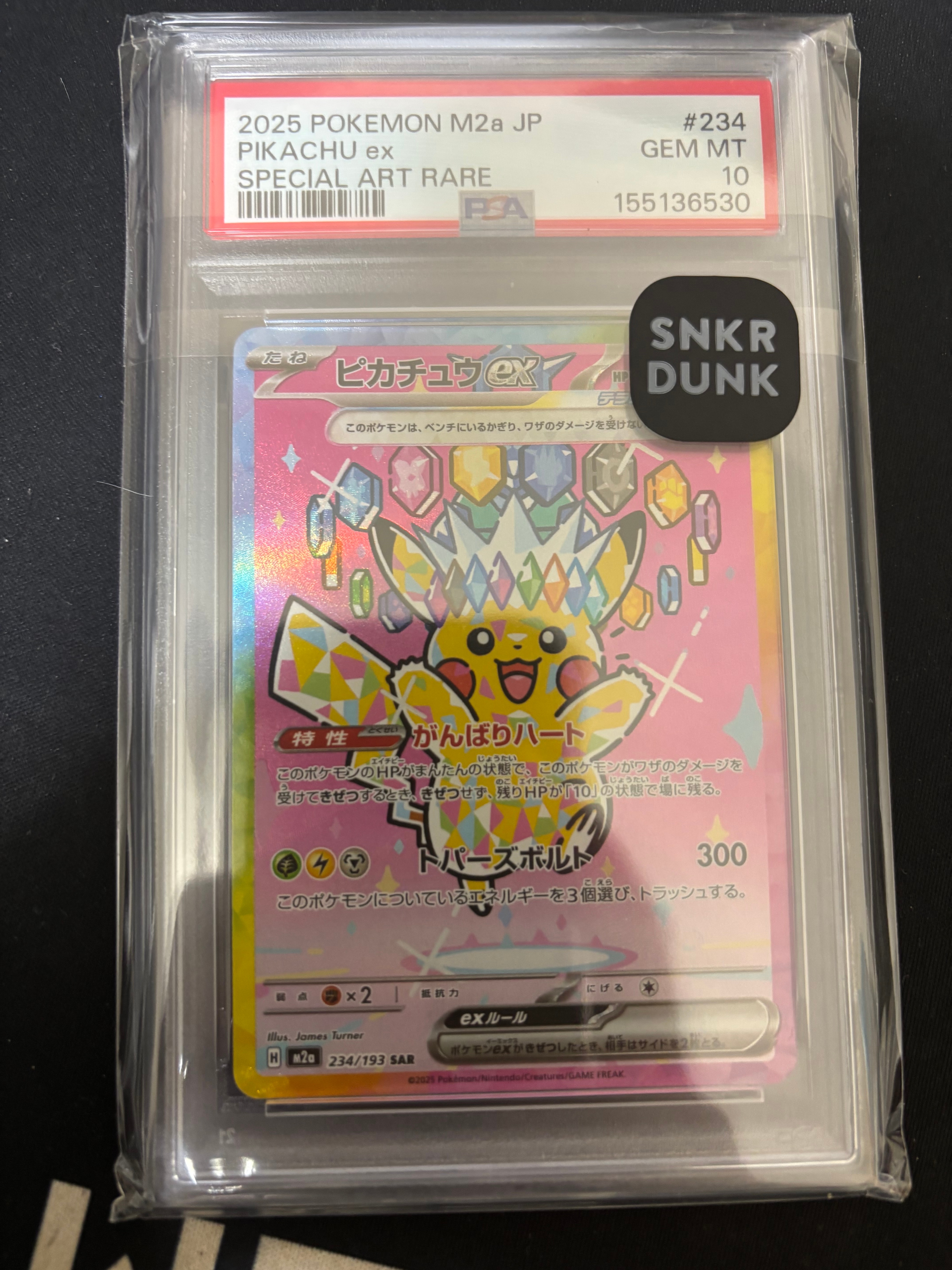 MレックウザEX [XY 020/048](BW / XY「エクストラレギュレーションBOX