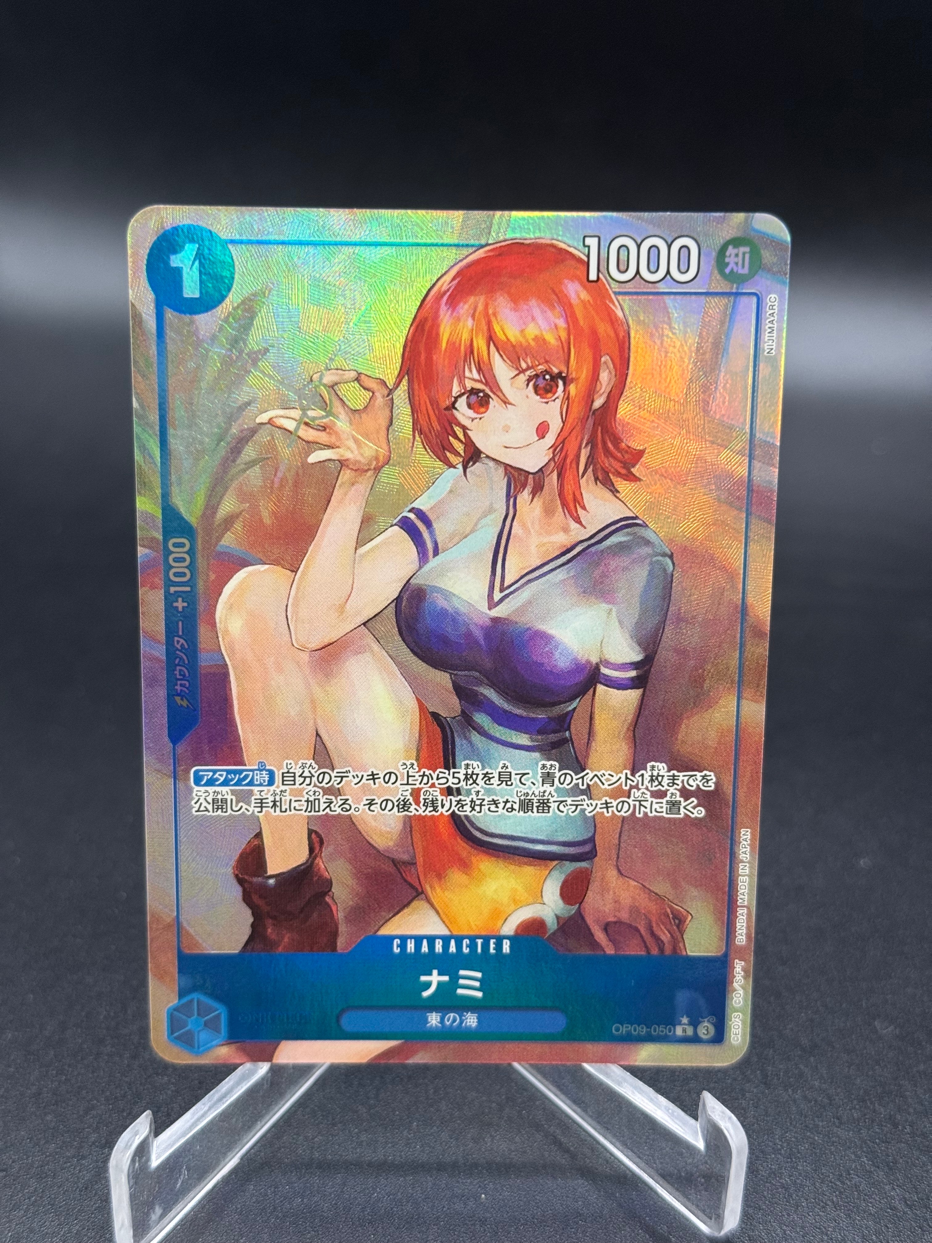 PSA10】ナミ R-P [OP09-050](プロモーションカード「始めよう