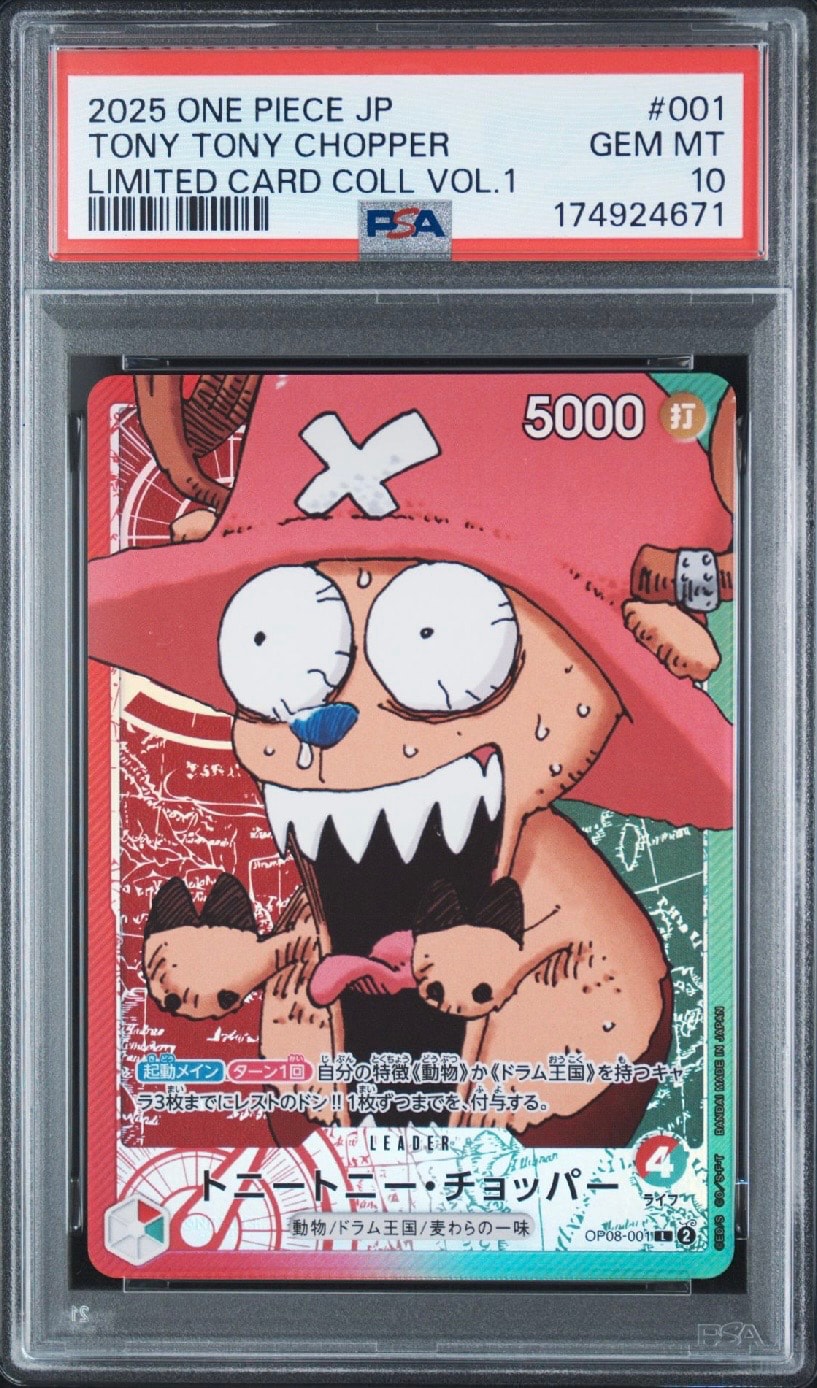 PSA10】トニートニー・チョッパー L [OP08-001](リミテッドカード