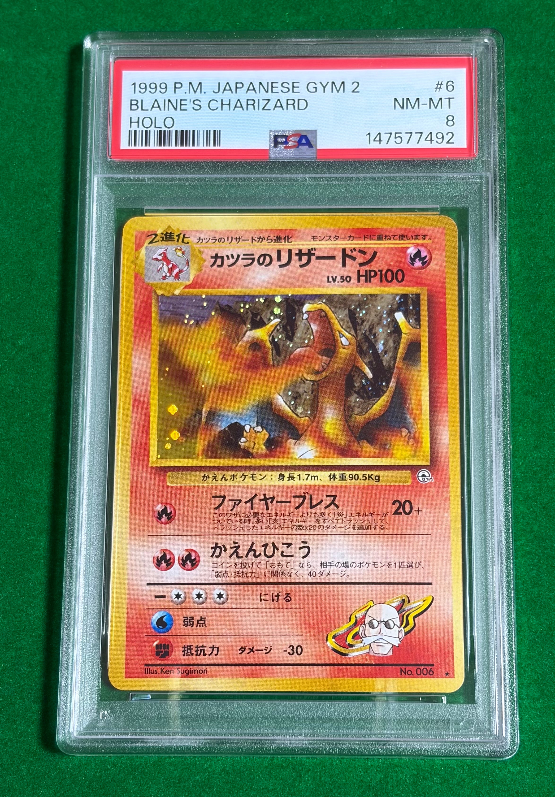 お茶会ごっこピカチュウ: プロモ[SM-P 325](プロモーションカード「SM