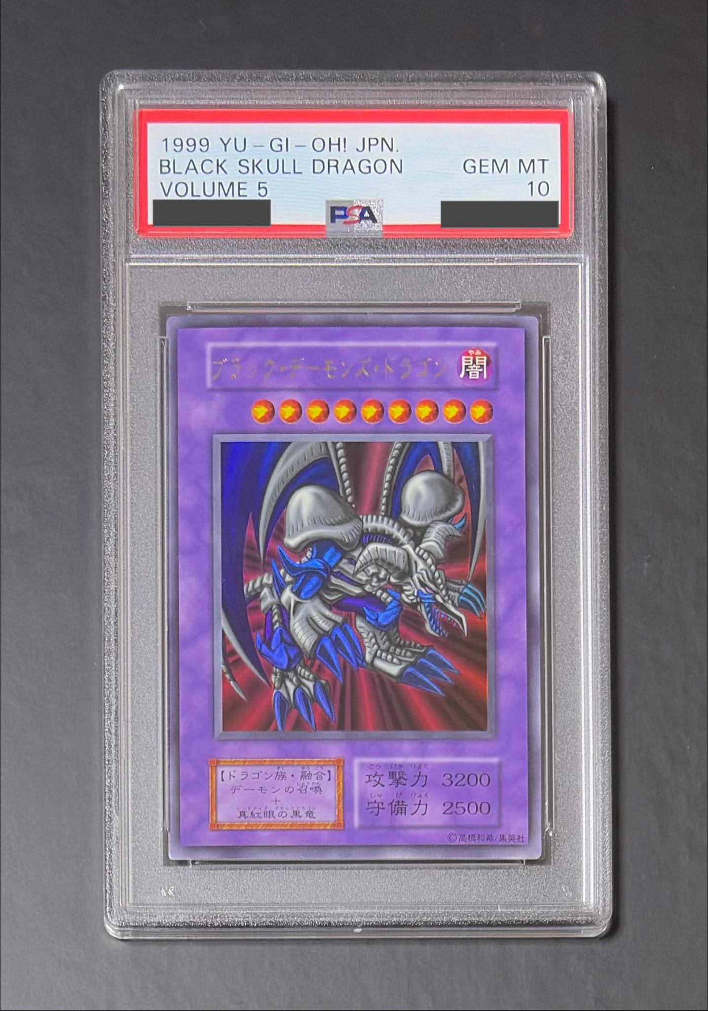 PSA10】ブラック・デーモンズ・ドラゴン UR[ブラック・デーモンズ