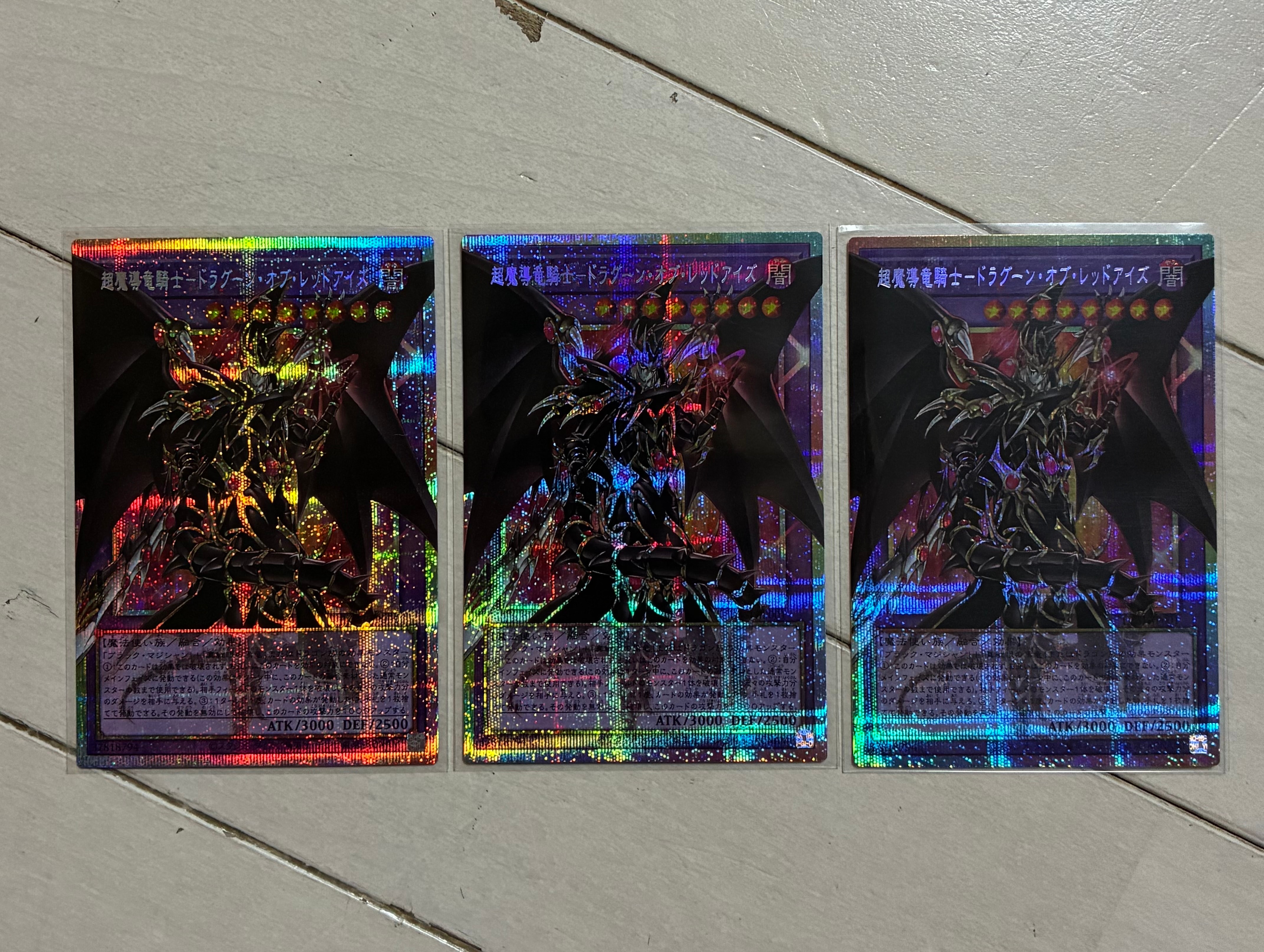 超魔導竜騎士-ドラグーン・オブ・レッドアイズ PSE :オーバーフレーム [LOSP-JP001](リミットオーバースペシャルパック Vol.1)