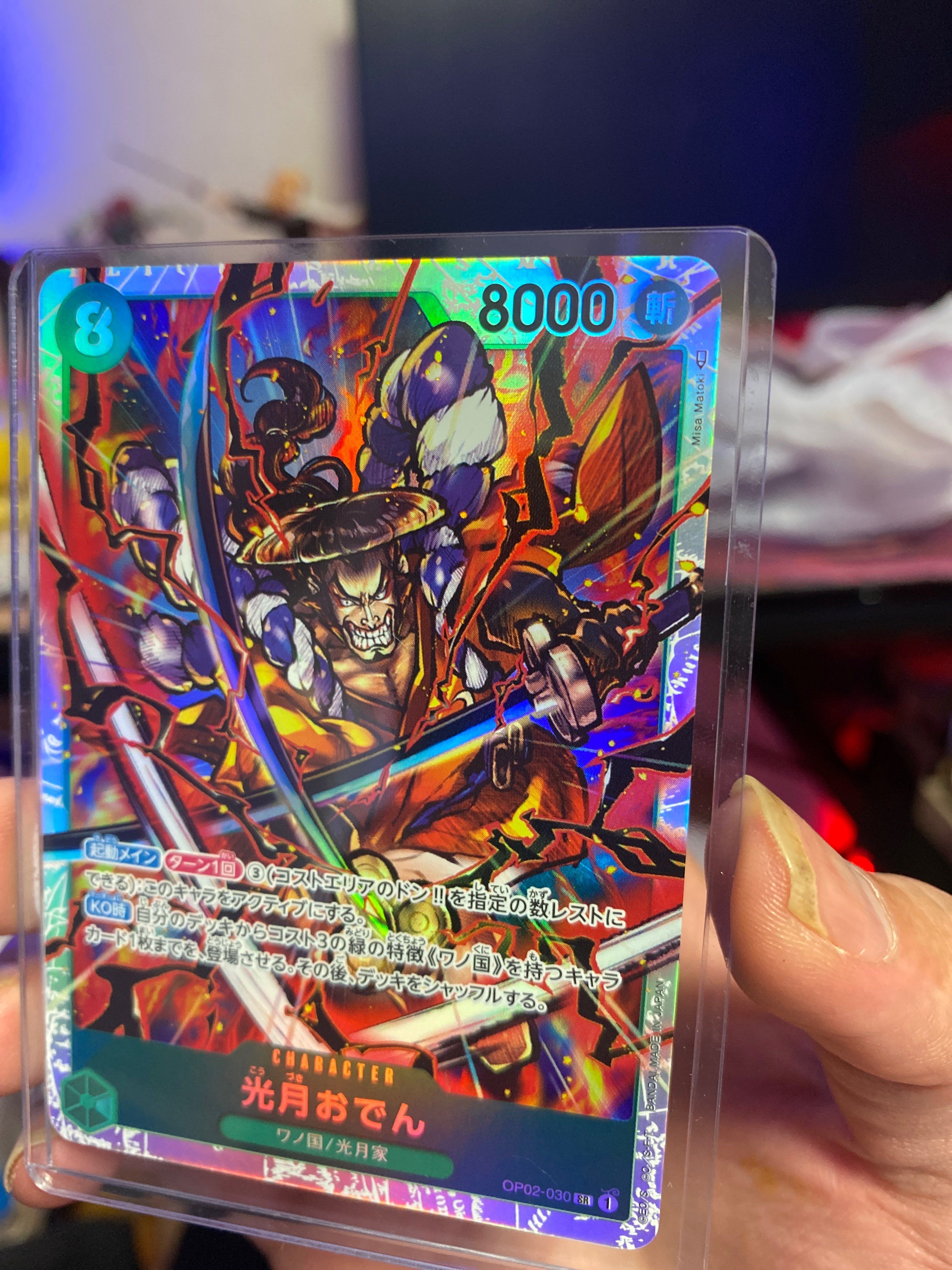 Kozuki Oden SR [OP02-030] (Booster Pack Final Battle)