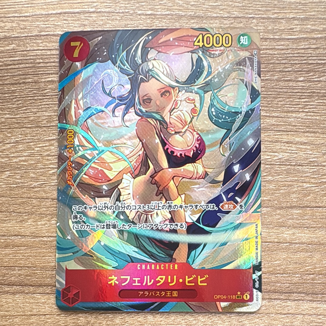 Nefertari Vivi SEC-P [OP04-118] (Booster Pack The Kingdom Of Conspiracy)