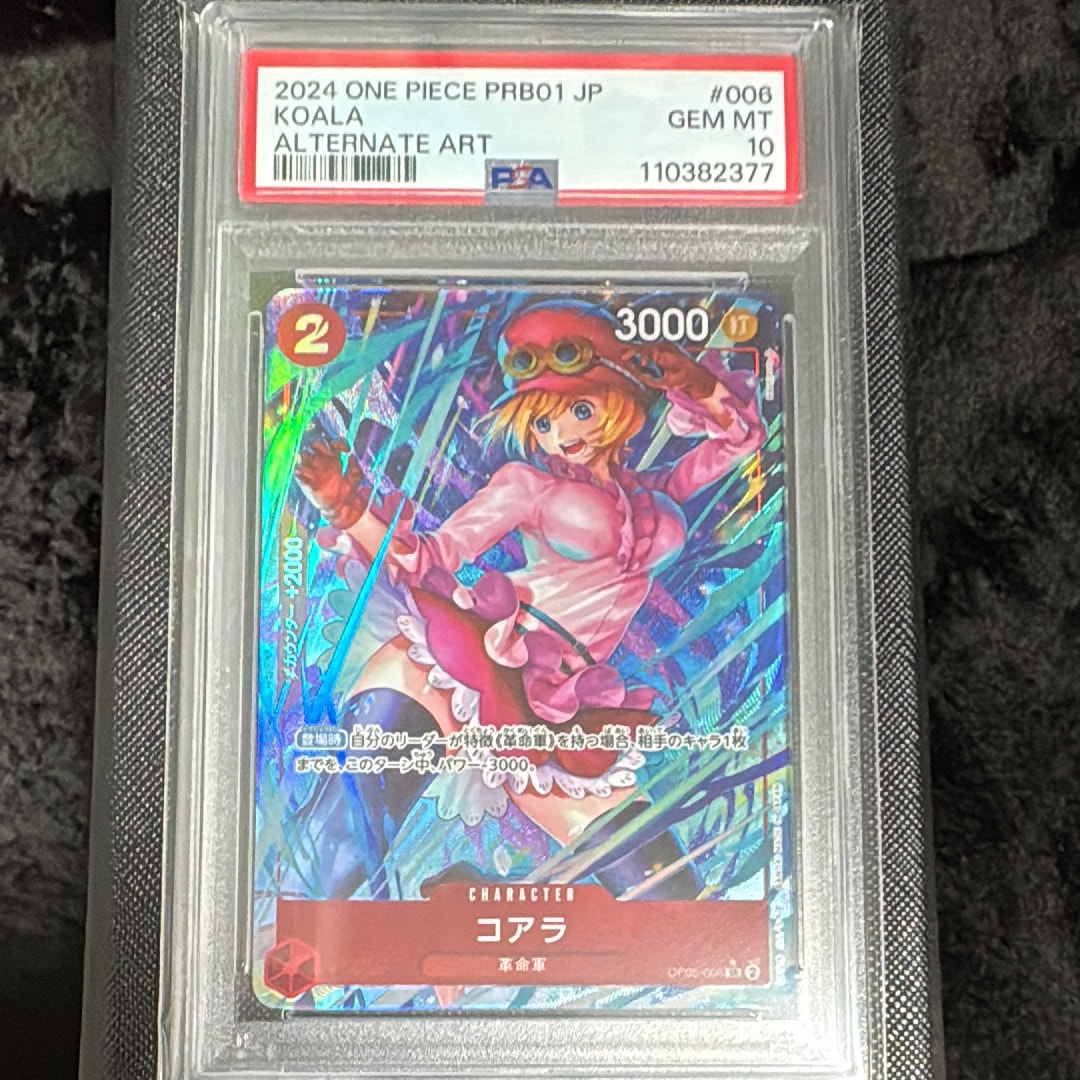 コアラ SR-P [OP05-006](プレミアムブースター「ONE PIECE CARD THE BEST」)