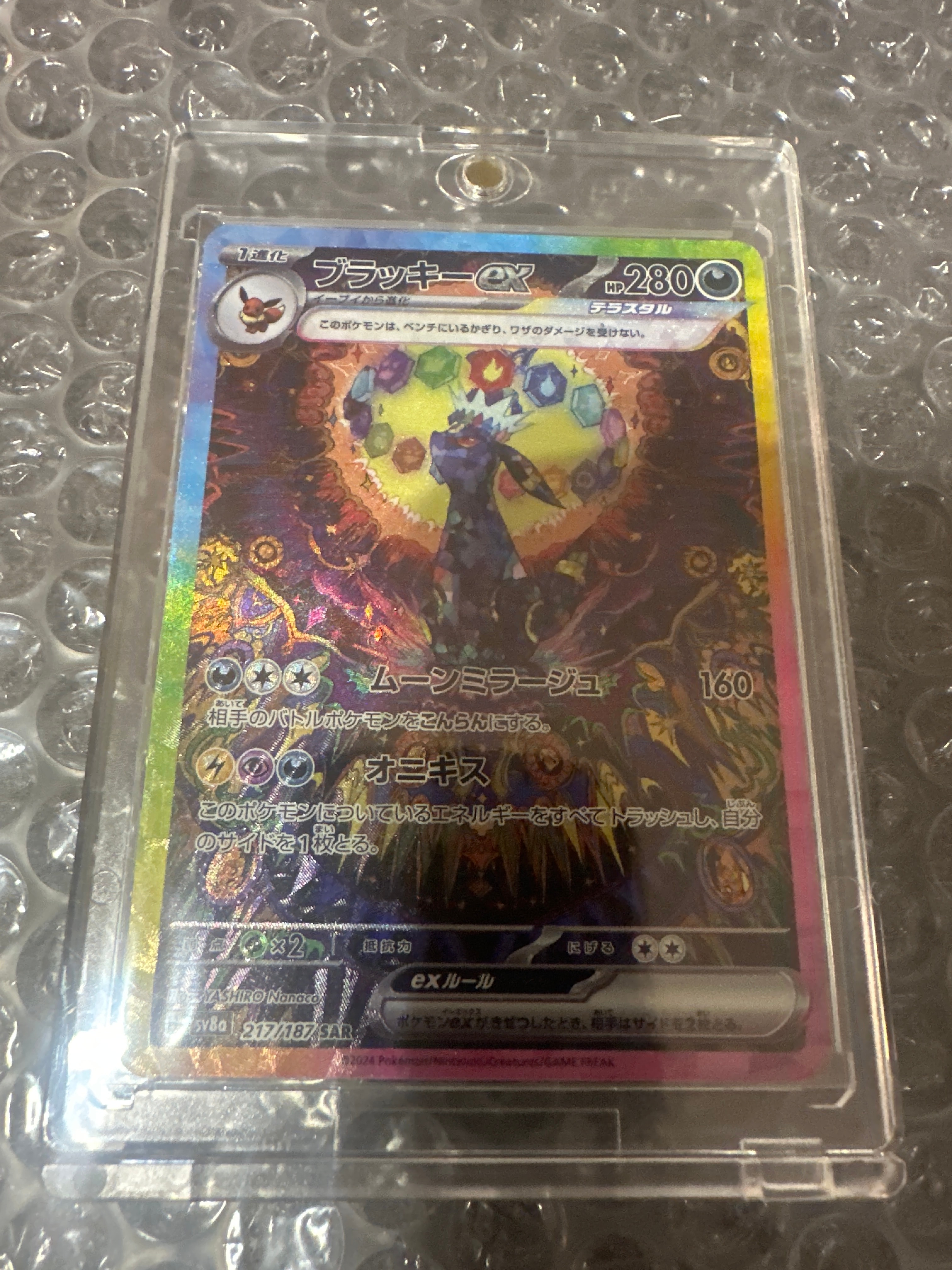 air balloon pokemon card Wonderland: The Art of Nanaco Yashiro: Yashiro, Nanaco: 9784756255471:  Amazon.com: Books main image 0