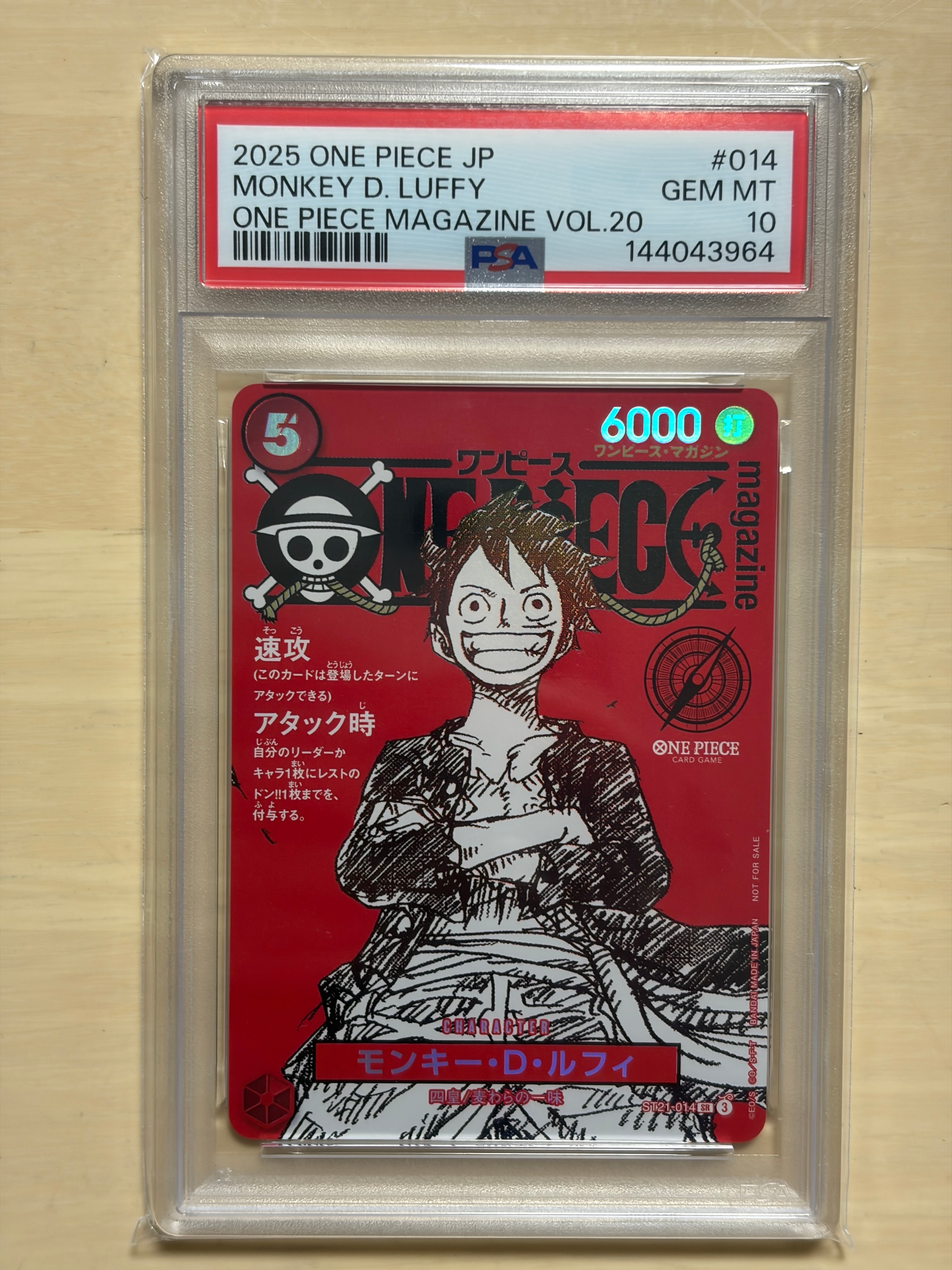 PSA10】モンキー・D・ルフィ SR [ST21-014](プロモーションカード