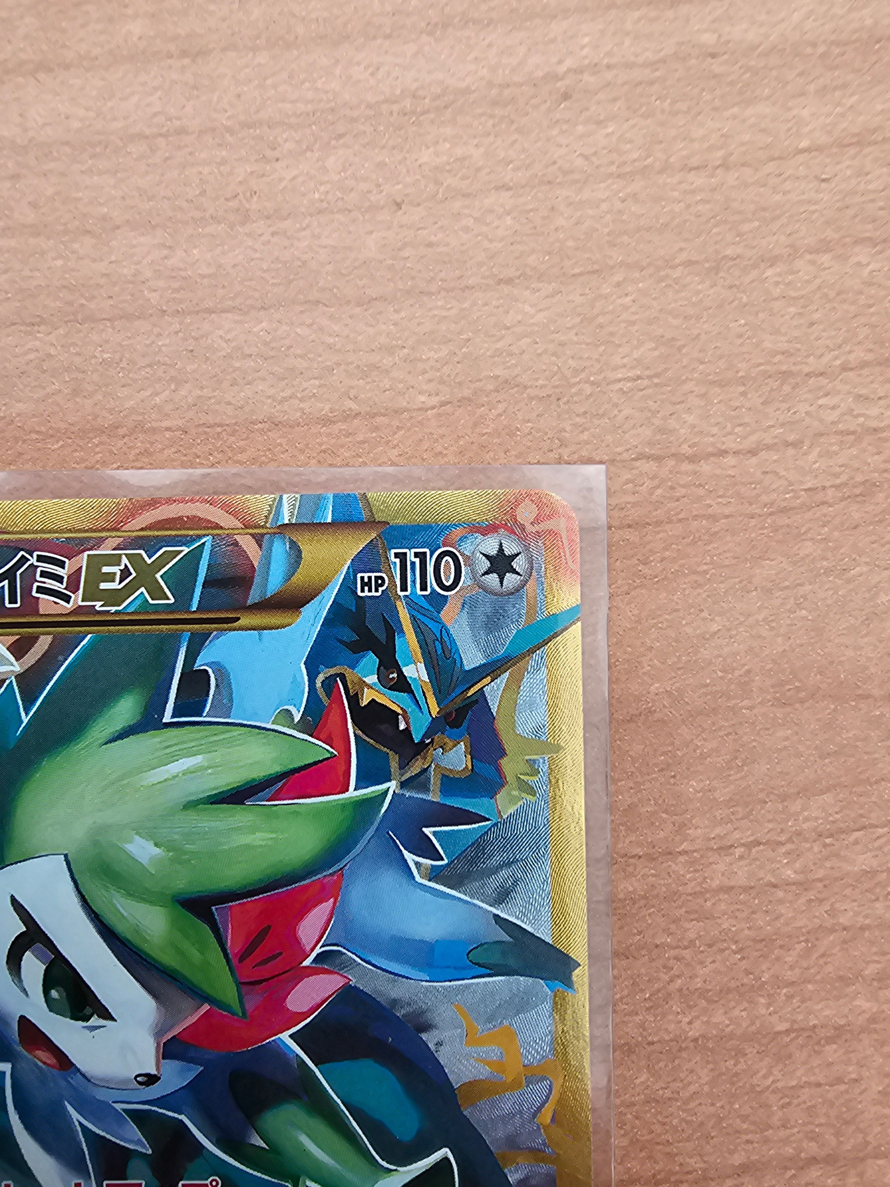 A]Shaymin EX[XY-BEST 188/171](High Class Pack 