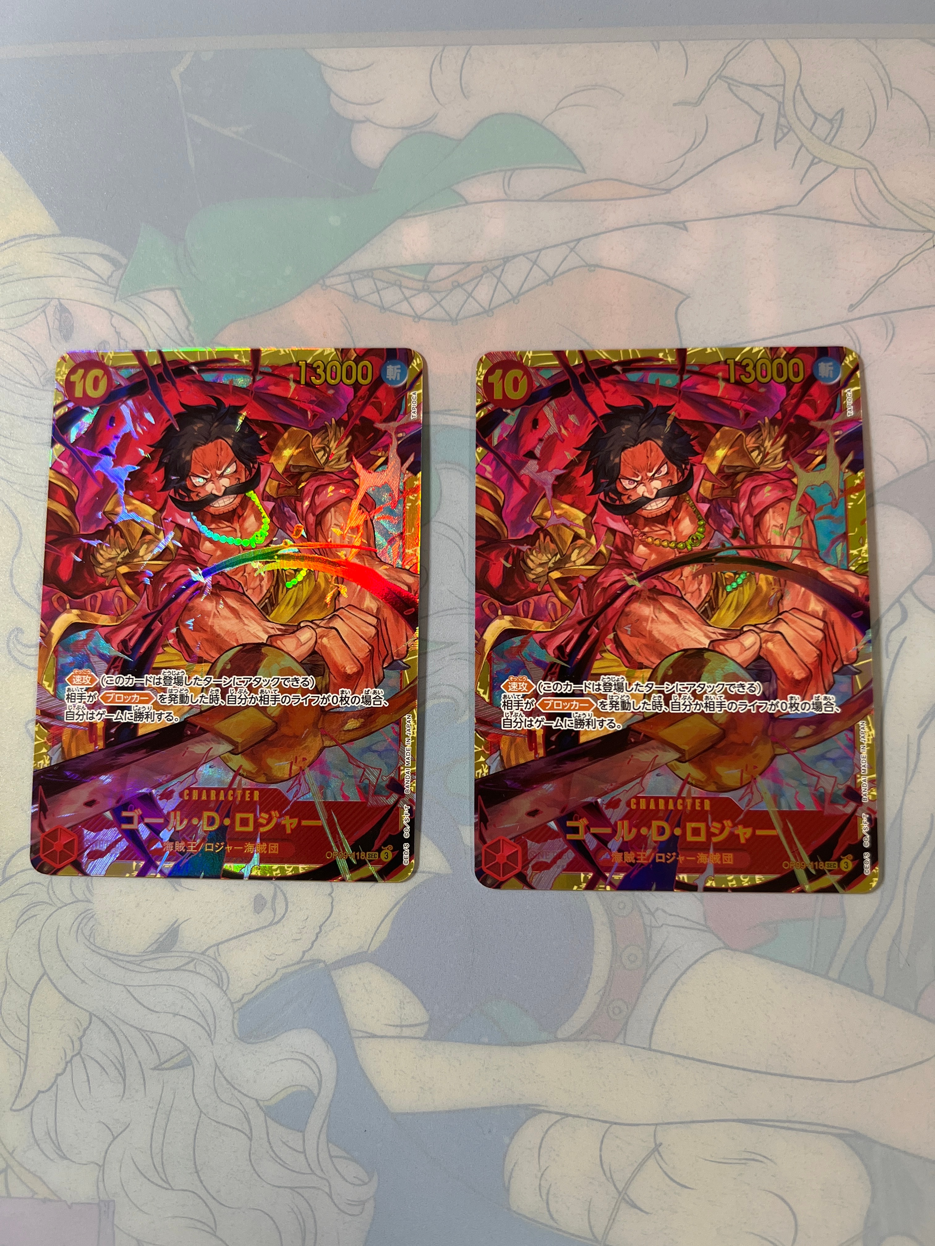 ゴール・D・ロジャー SEC [OP09-118](ブースターパック「新たなる皇帝」)