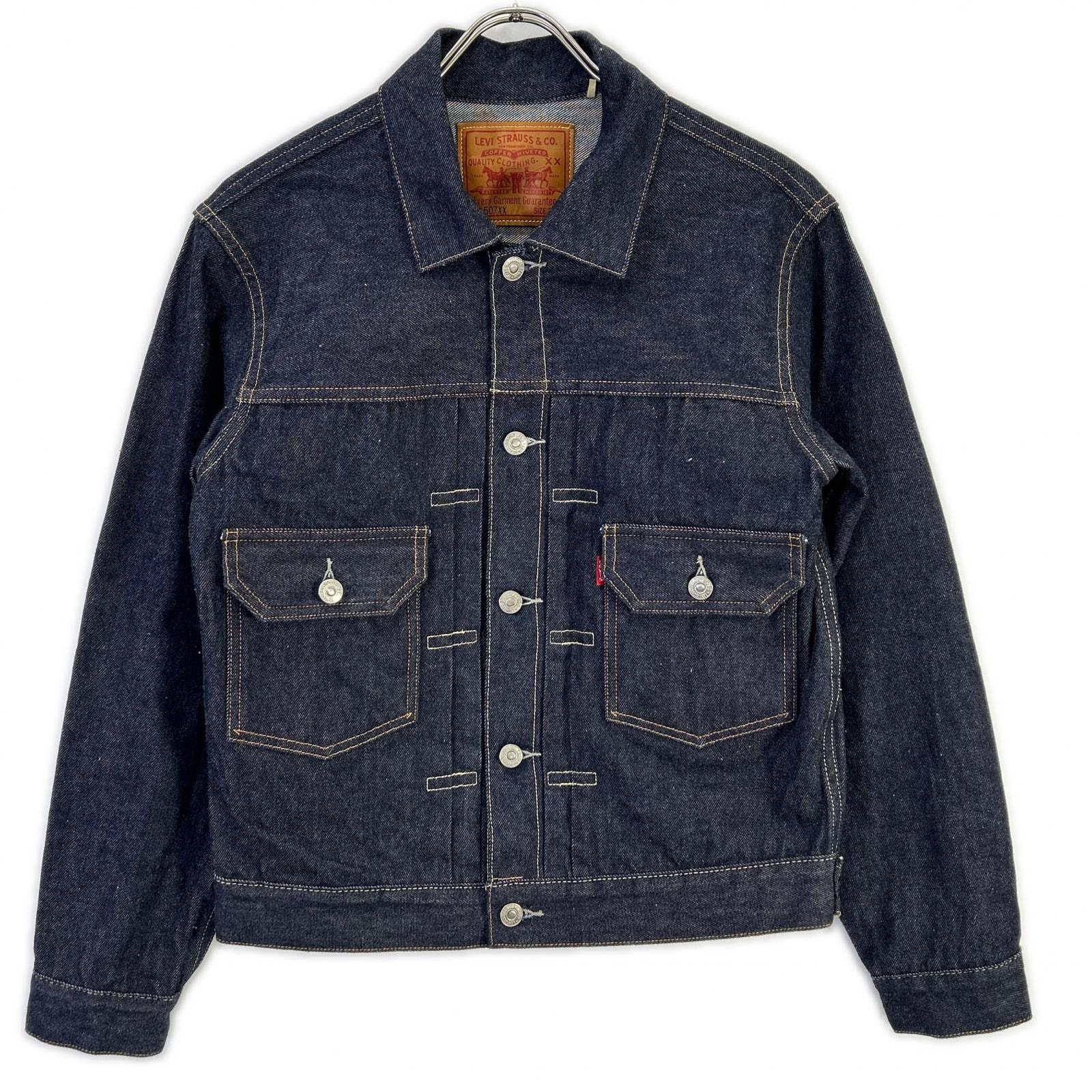 リーバイス VINTAGE CLOTHING 70507-0066 507XX インディゴ 1953年モデル TYPE II 2nd デニムジャケット 38