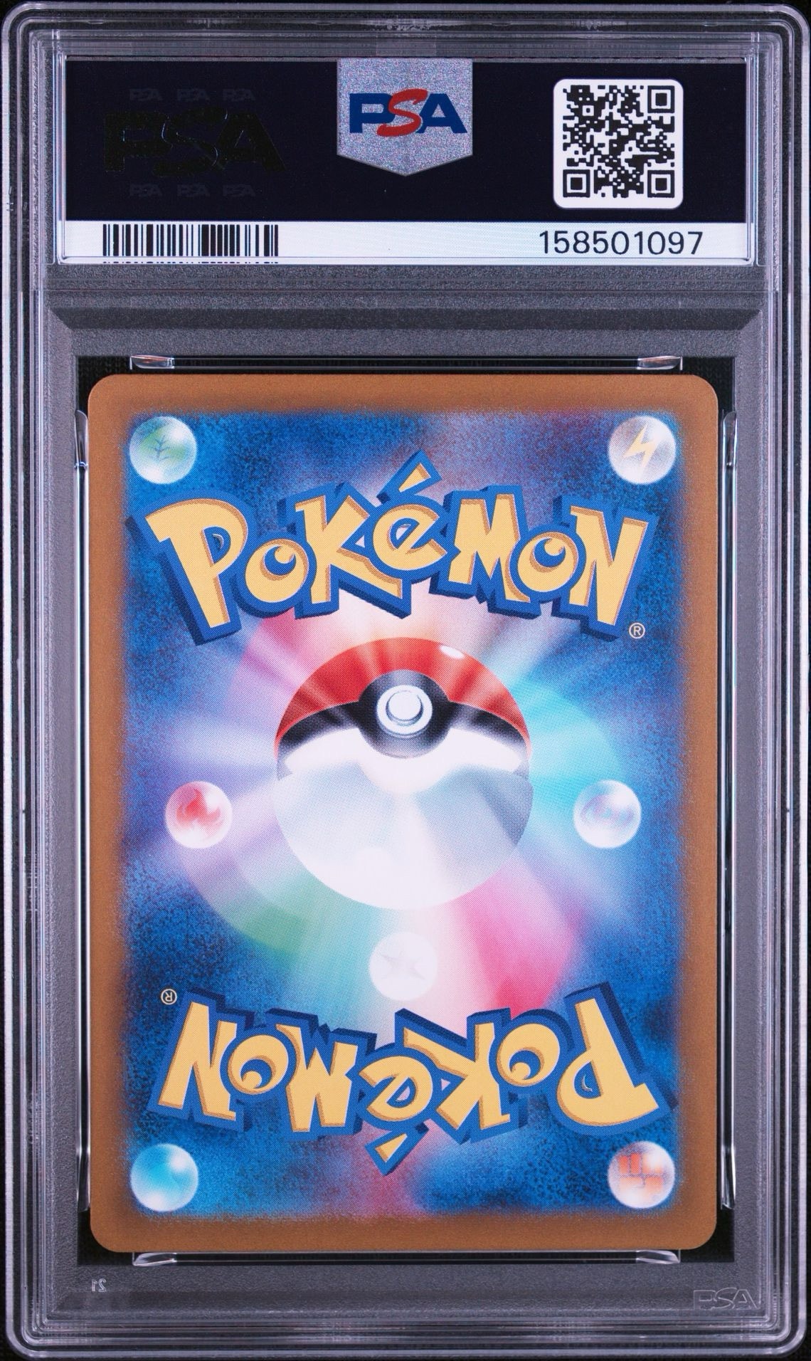 2枚セット 【PSA9】カビゴン AR PSA10】カビゴン AR[SV2a 181/165 2枚セット 【PSA9】カビゴン AR PSA10】カビゴン AR[SV2a 181/165
