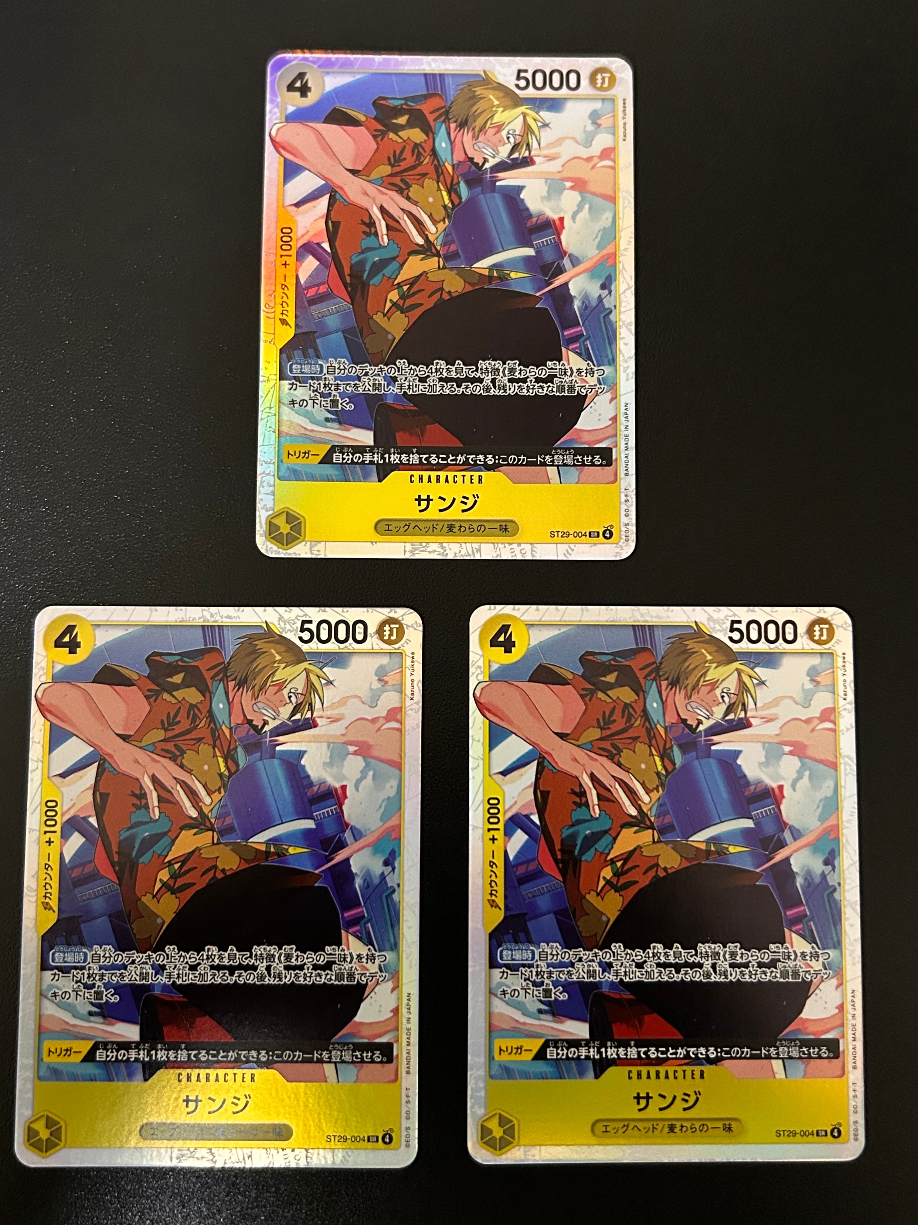 サンジ SR [ST29-004](スタートデッキ「エッグヘッド」)