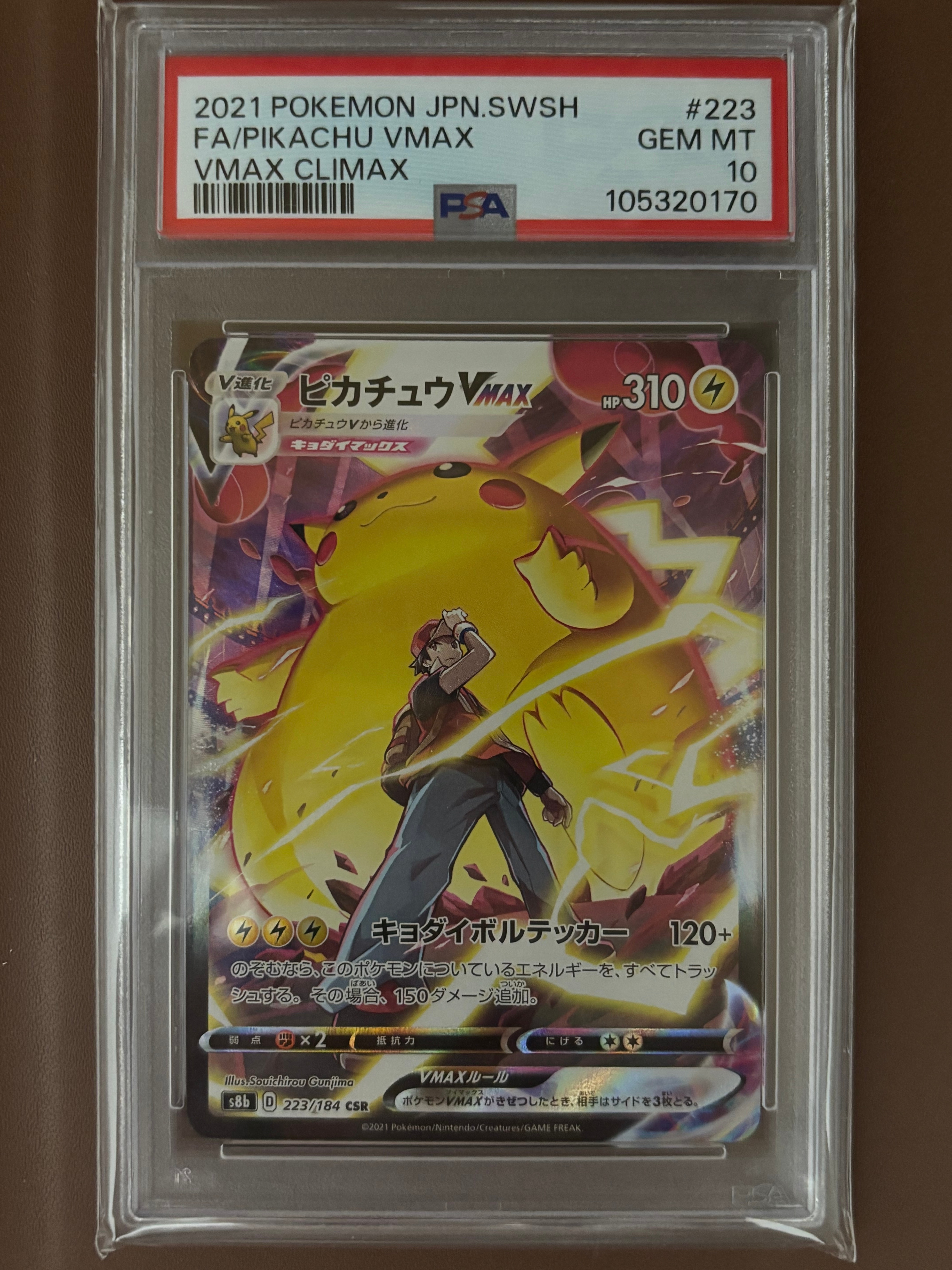 ファイヤー&サンダー&フリーザーGX P [SM210]【英語版】(サン&ムーン