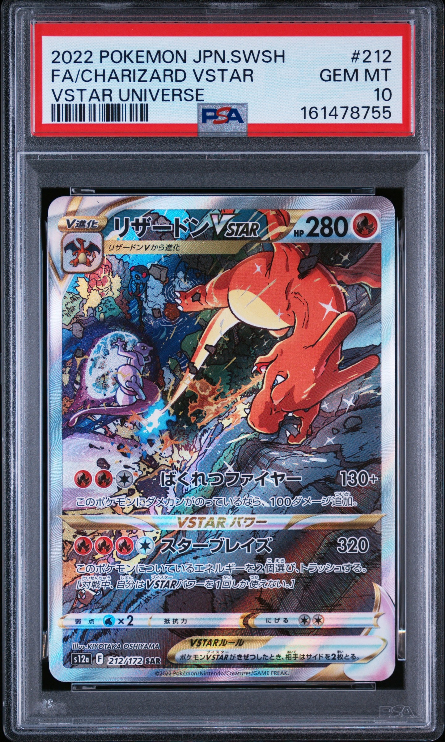 メタモン: プロモ[XY-P 077/XY-P](プロモーションカード「XY-P」)の