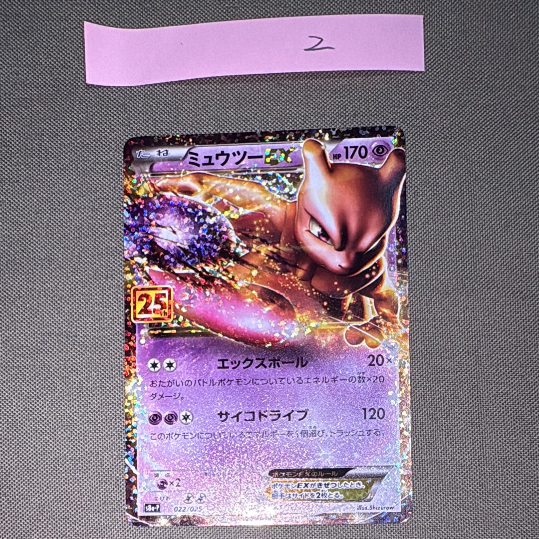 PSA10】マニューラ AR仕様 [MC 746/742](スタートデッキ100「バトル