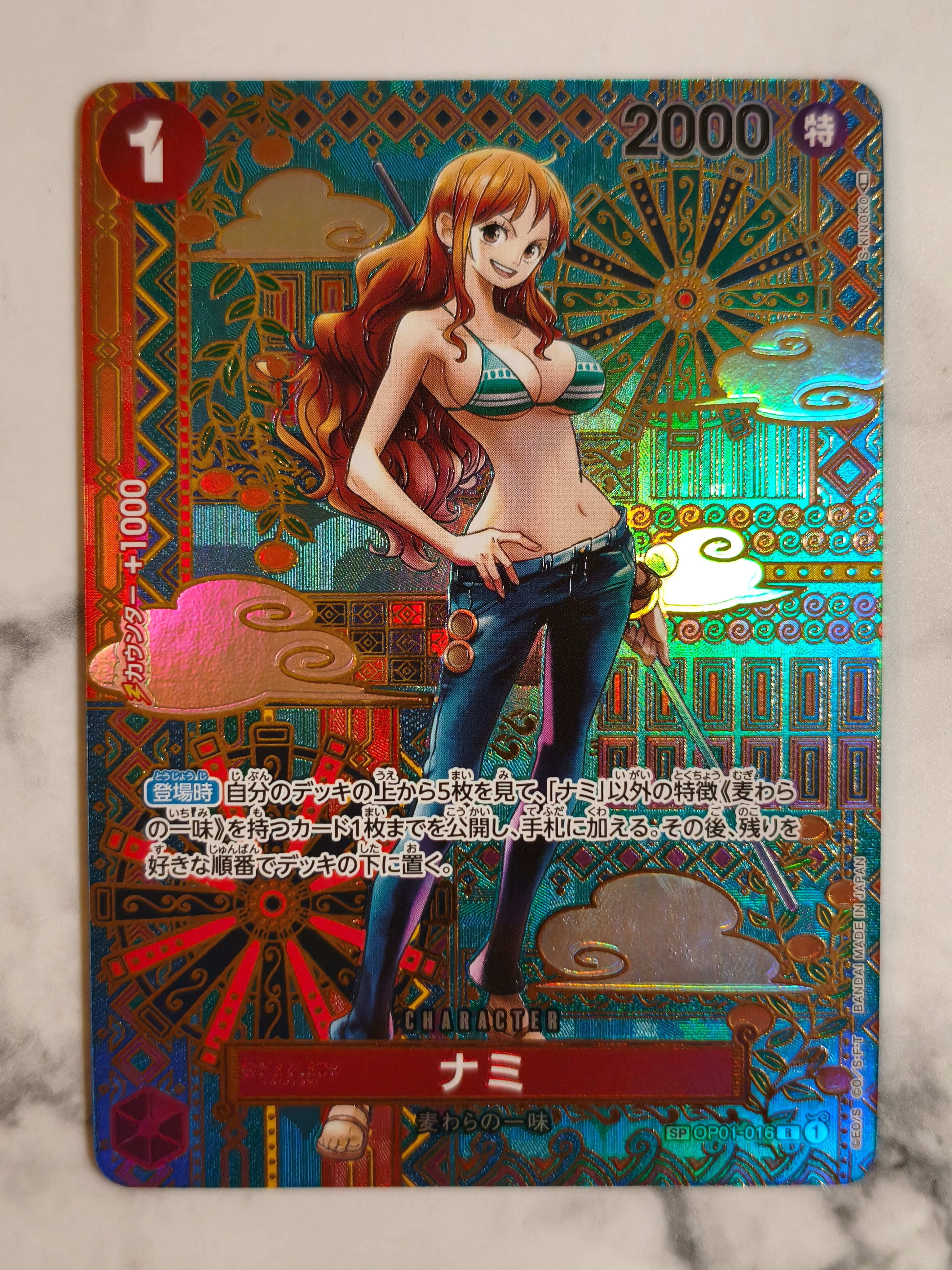 PSA10】ナミ R-P [OP01-016] (プレミアムカードコレクション25周年